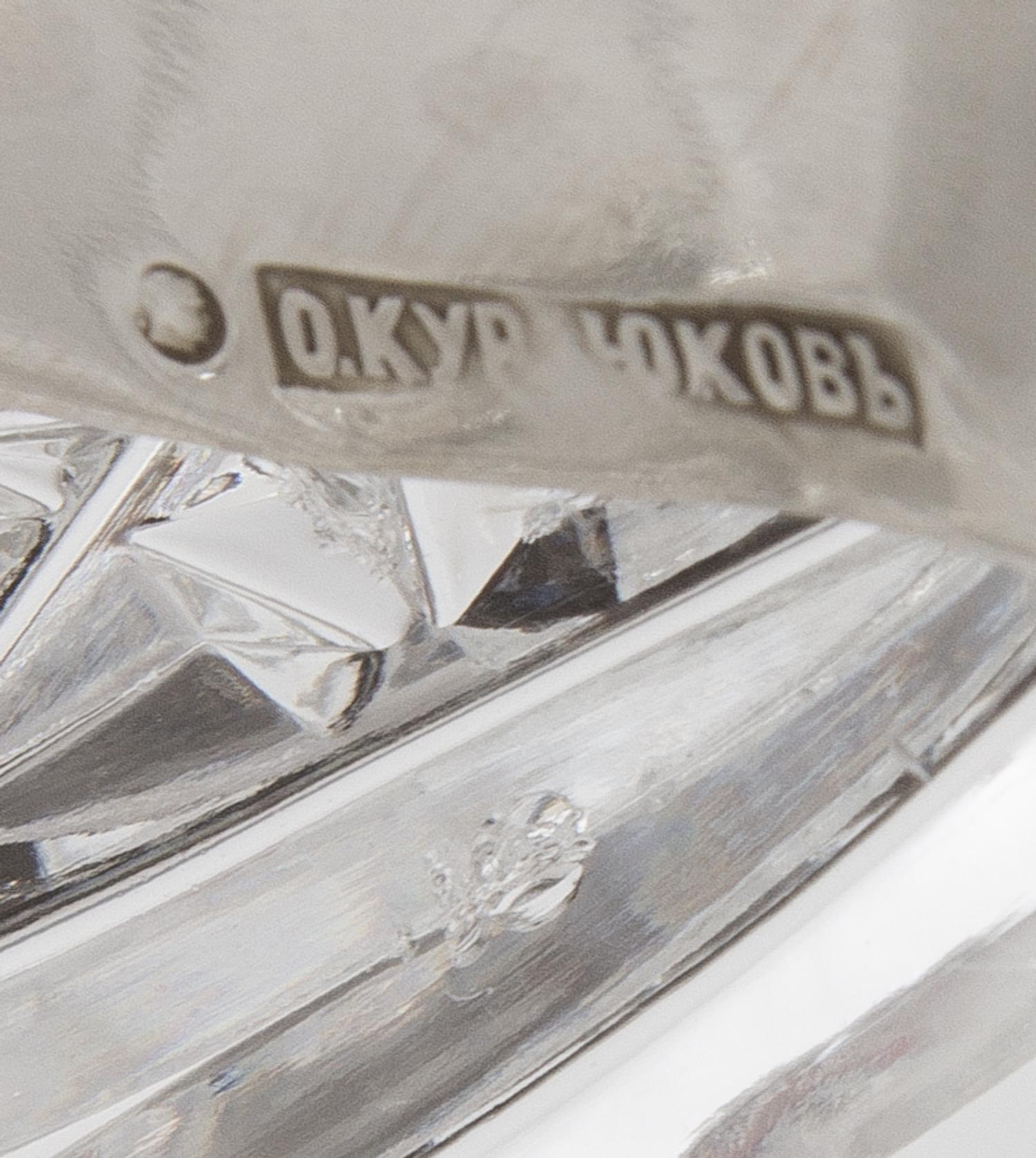 A Large Russian Silver Mounted Cut Glass Centerpiece Kovsh, Mark of Orest Feodorowich Kurliukov, Moscow, Late 19th/Early 20th Century,