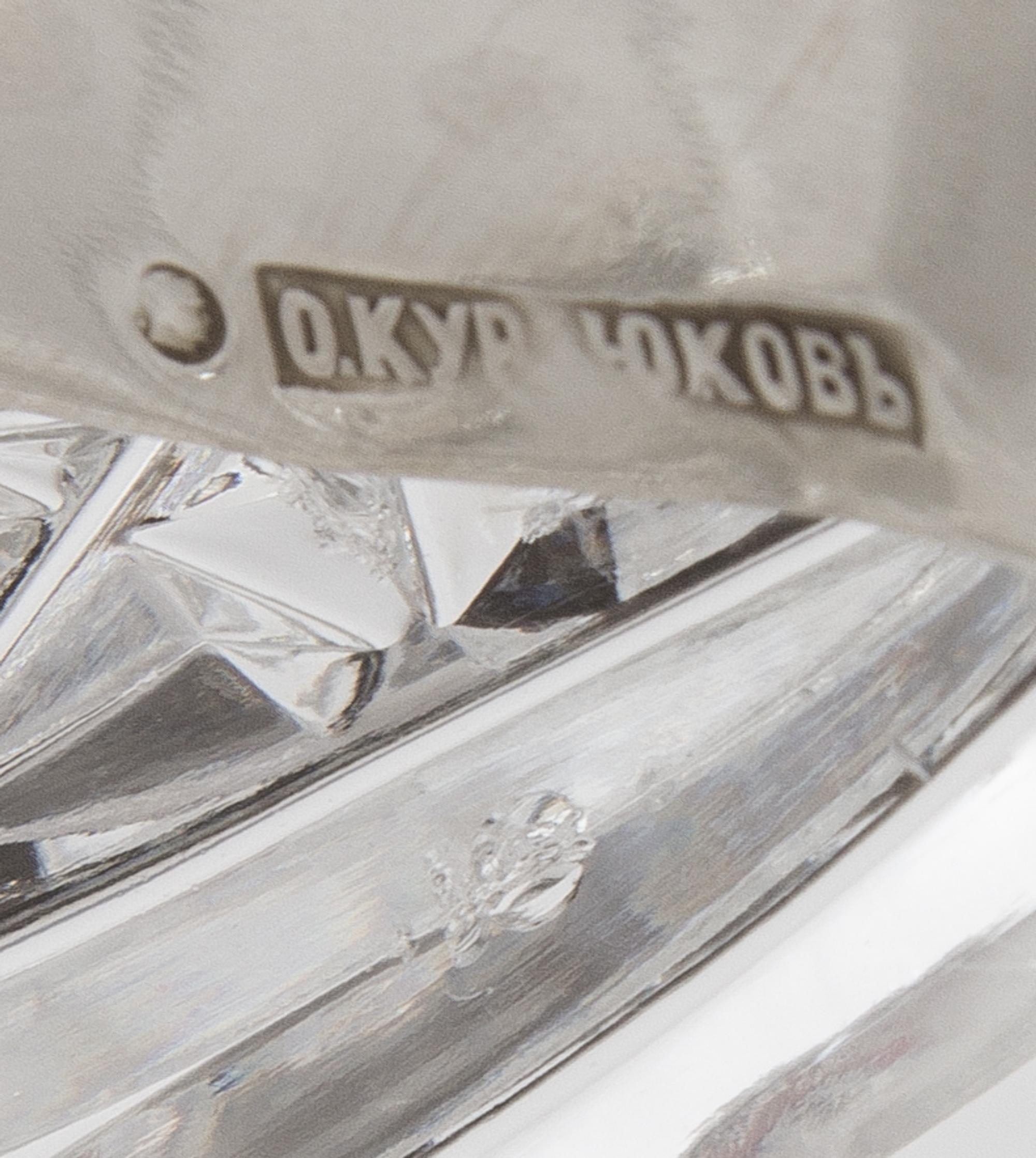 A Large Russian Silver Mounted Cut Glass Centerpiece Kovsh, Mark of Orest Feodorowich Kurliukov, Moscow, Late 19th/Early 20th Century,