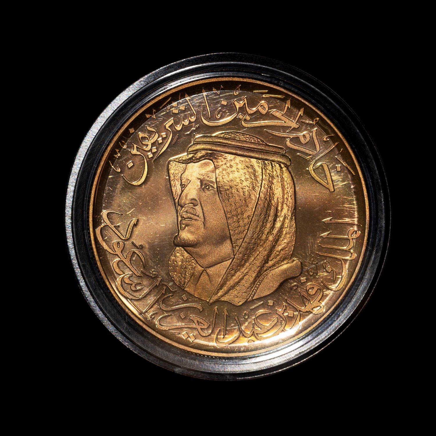 A Kingdom of Saudi Arabia Commemorative Gold Coin