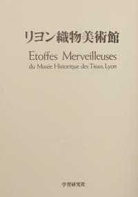 [ASIAN ART] A group of works about Asian arts practice and collections, comprising: