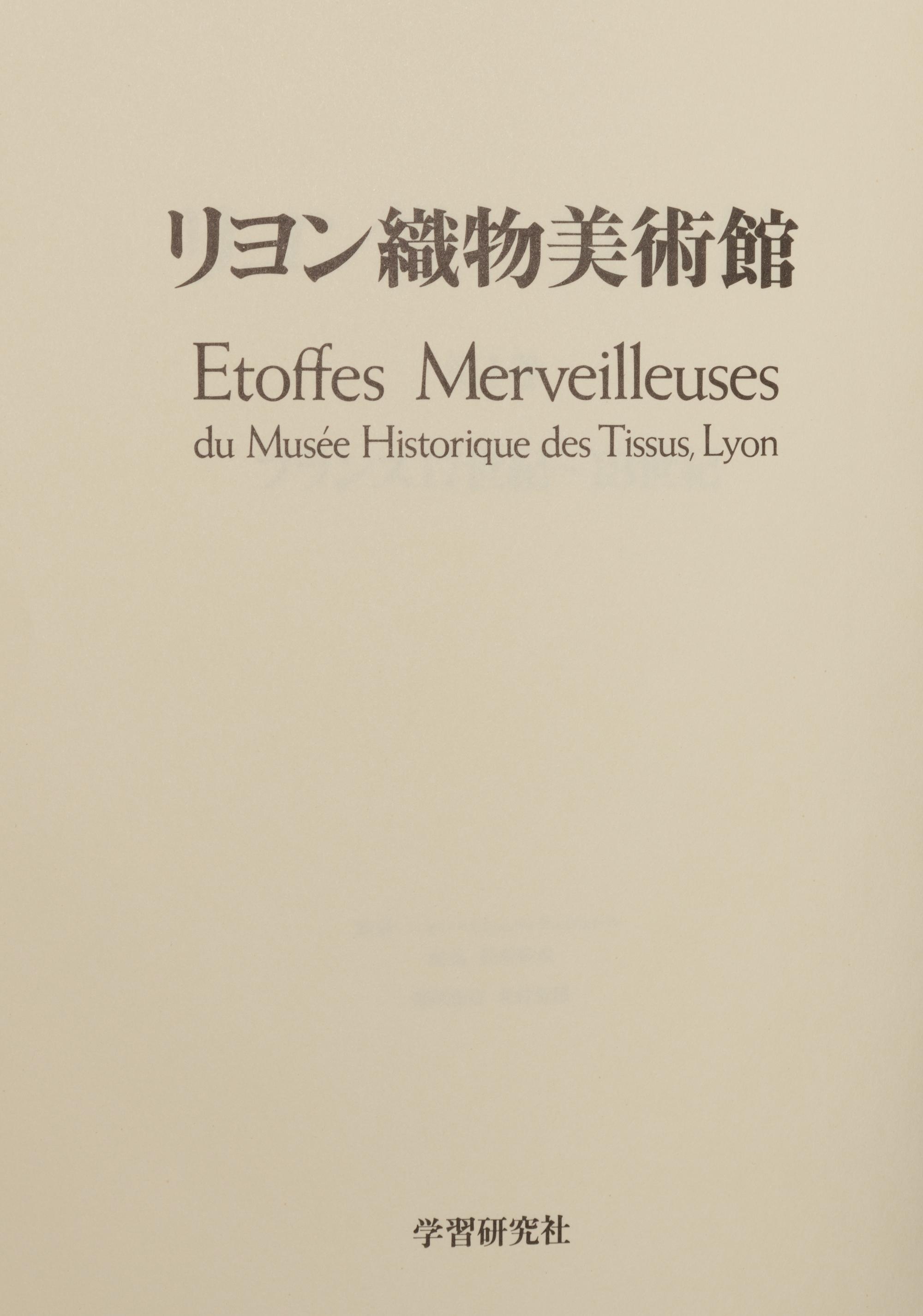 [ASIAN ART] A group of works about Asian arts practice and collections, comprising: