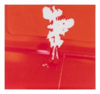 Untitled 05.6 (diptych), 2005