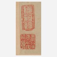 Hu Jie 胡节 老鼠与木瓜图 (Chinese circa. 17/18th Century)