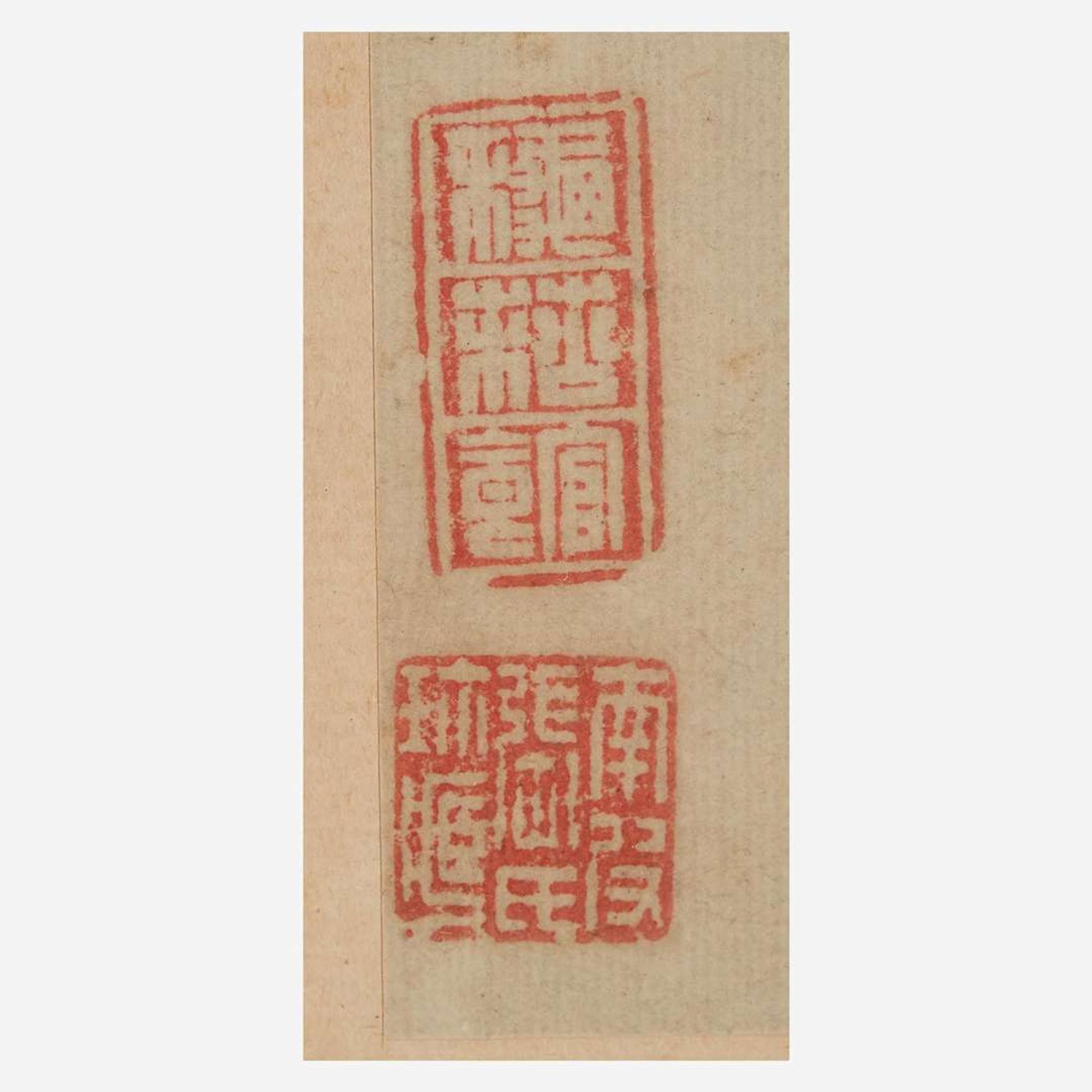 Hu Jie 胡节 老鼠与木瓜图 (Chinese circa. 17/18th Century)