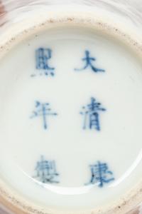 Three Chinese Blue and White Porcelain Vases