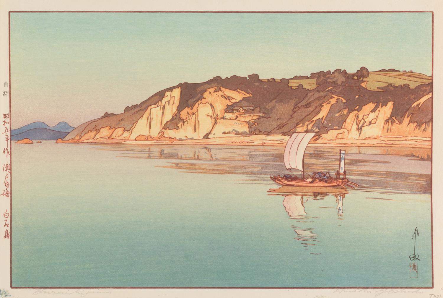 Hiroshi Yoshida, (1876-1950), Shiraishijima, Kura in Tomonoura, Habor of Tomonoura, Morning of Abuto, Waiting for the Tide, A Calm Day,
