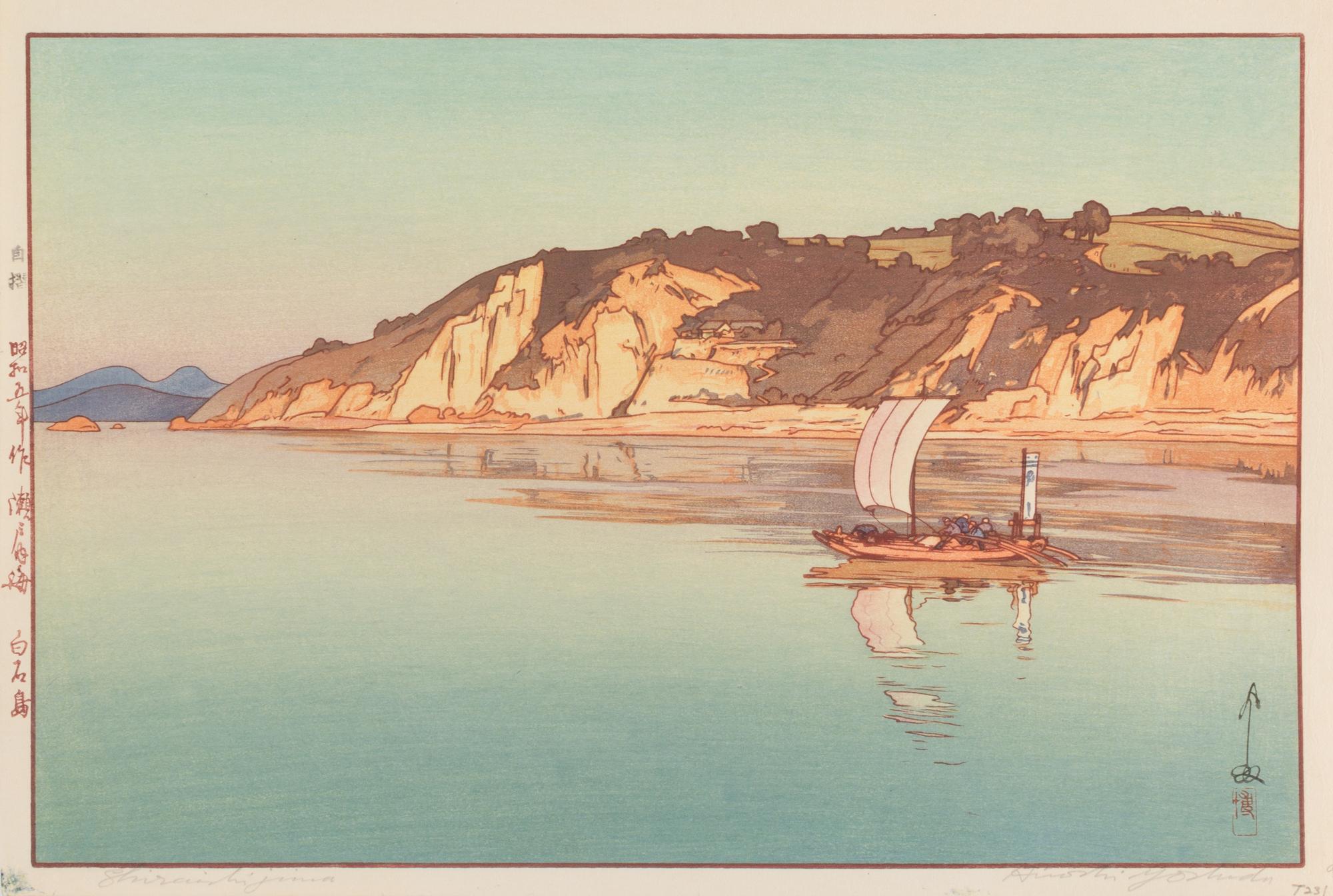 Hiroshi Yoshida, (1876-1950), Shiraishijima, Kura in Tomonoura, Habor of Tomonoura, Morning of Abuto, Waiting for the Tide, A Calm Day,