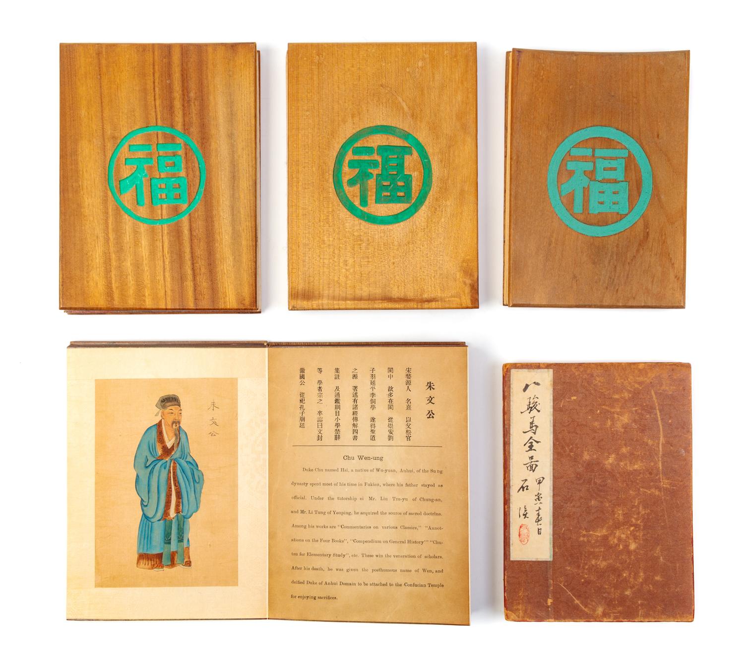 5 Painting Albums Pertaining to Chinese Folktales