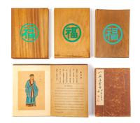 5 Painting Albums Pertaining to Chinese Folktales