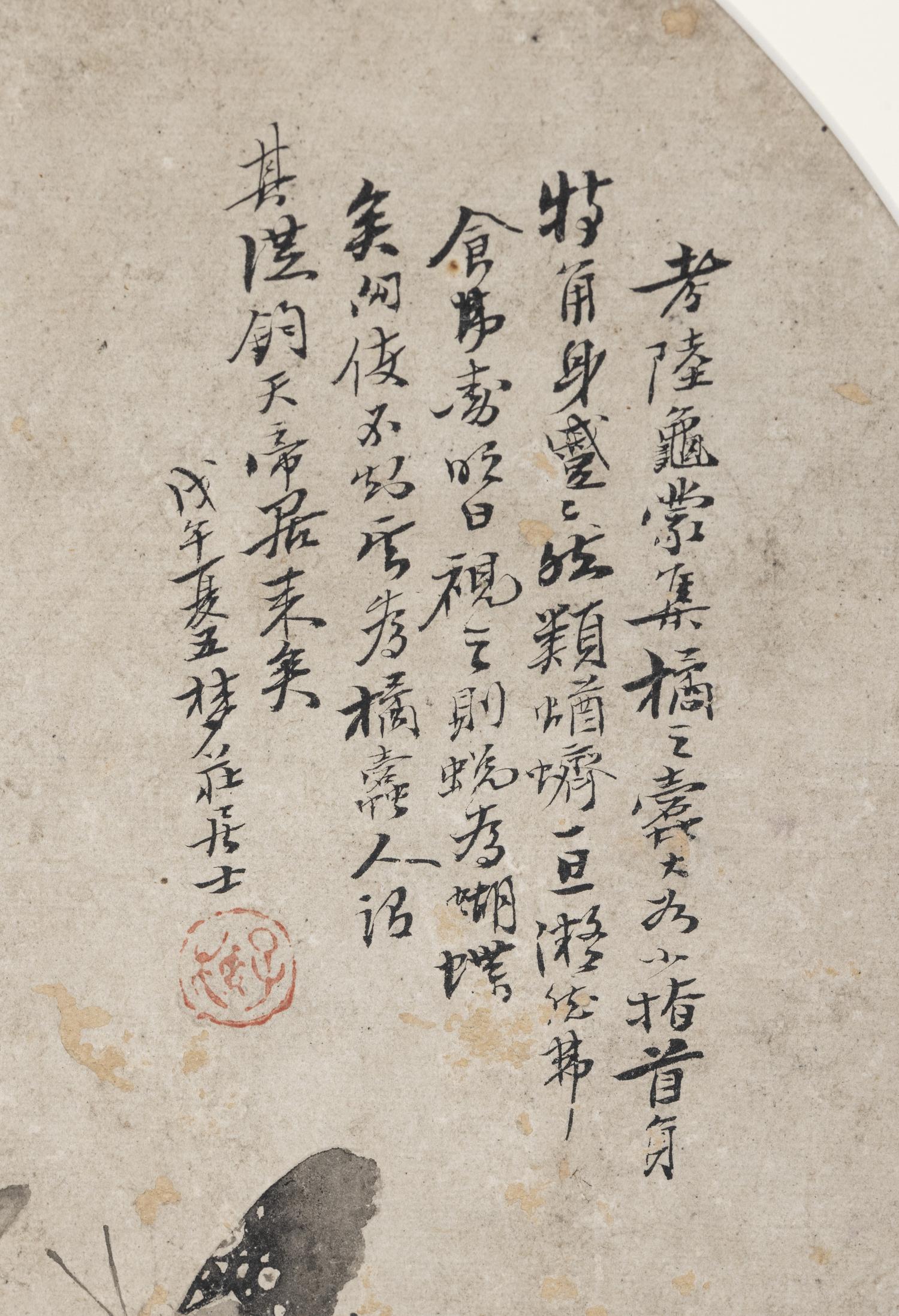 Five Chinese Paintings Depicting Birds and Flowers