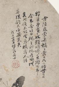 Five Chinese Paintings Depicting Birds and Flowers