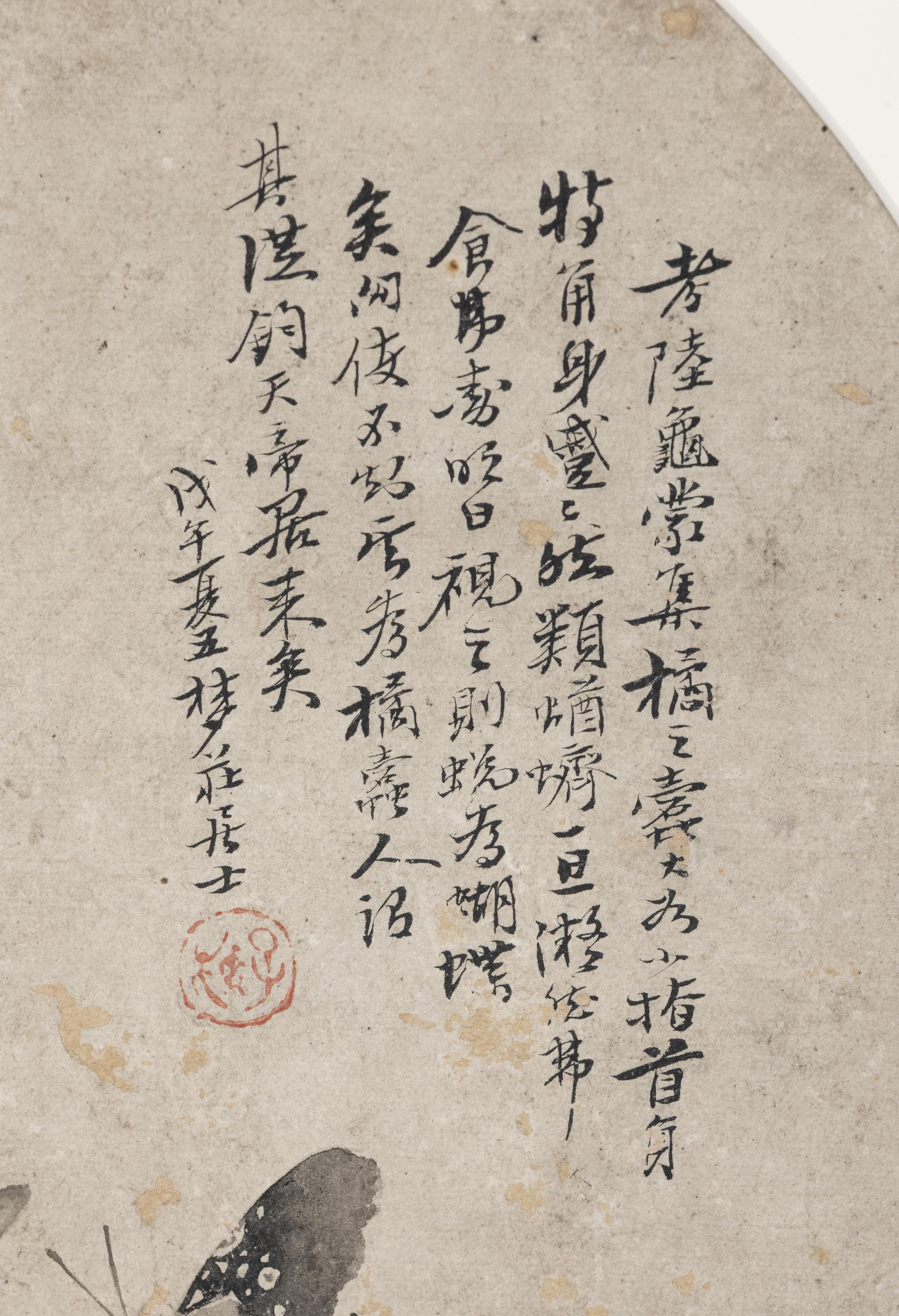 Five Chinese Paintings Depicting Birds and Flowers