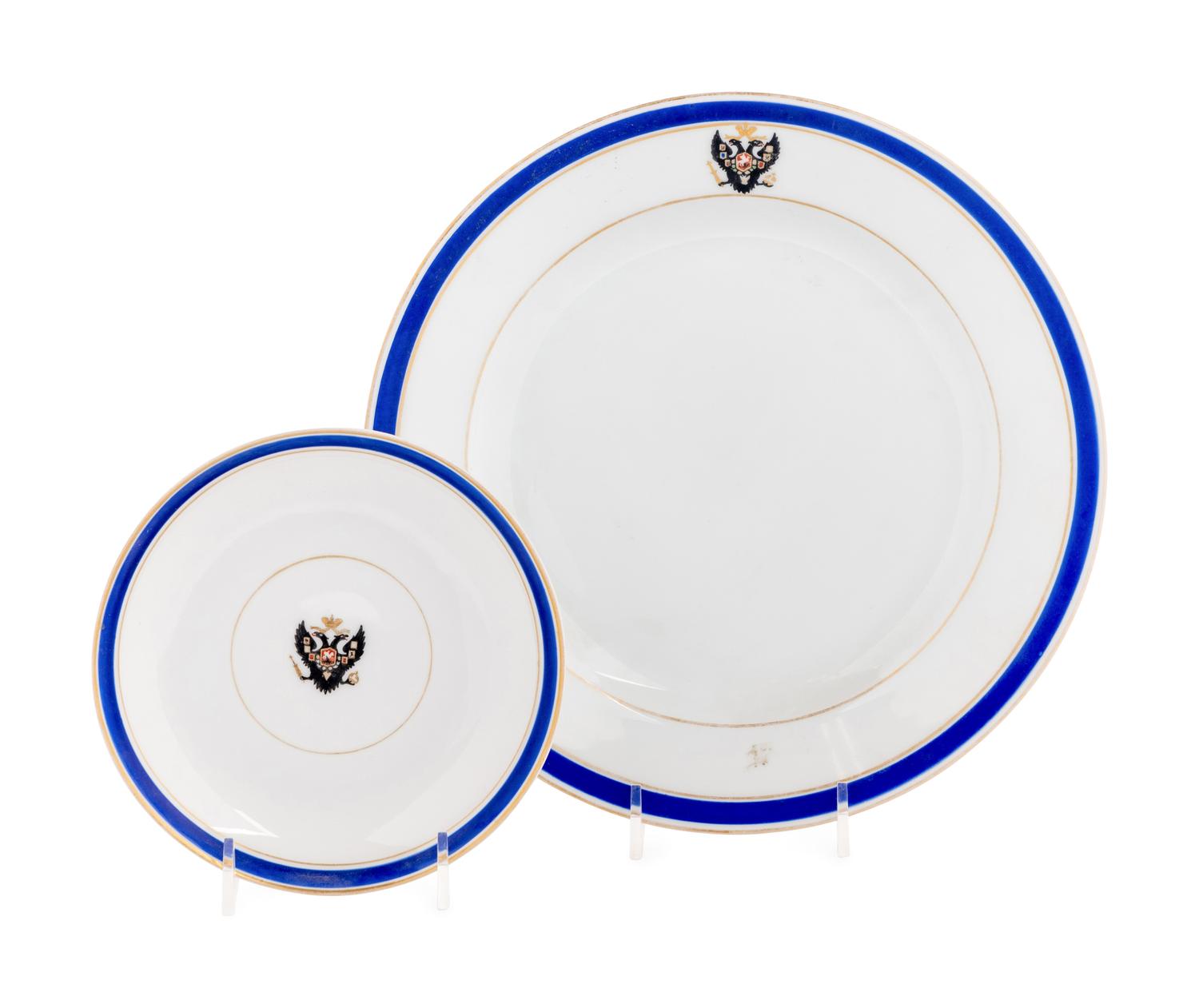 A Nicholas II Imperial Porcelain Factory Plate and Saucer