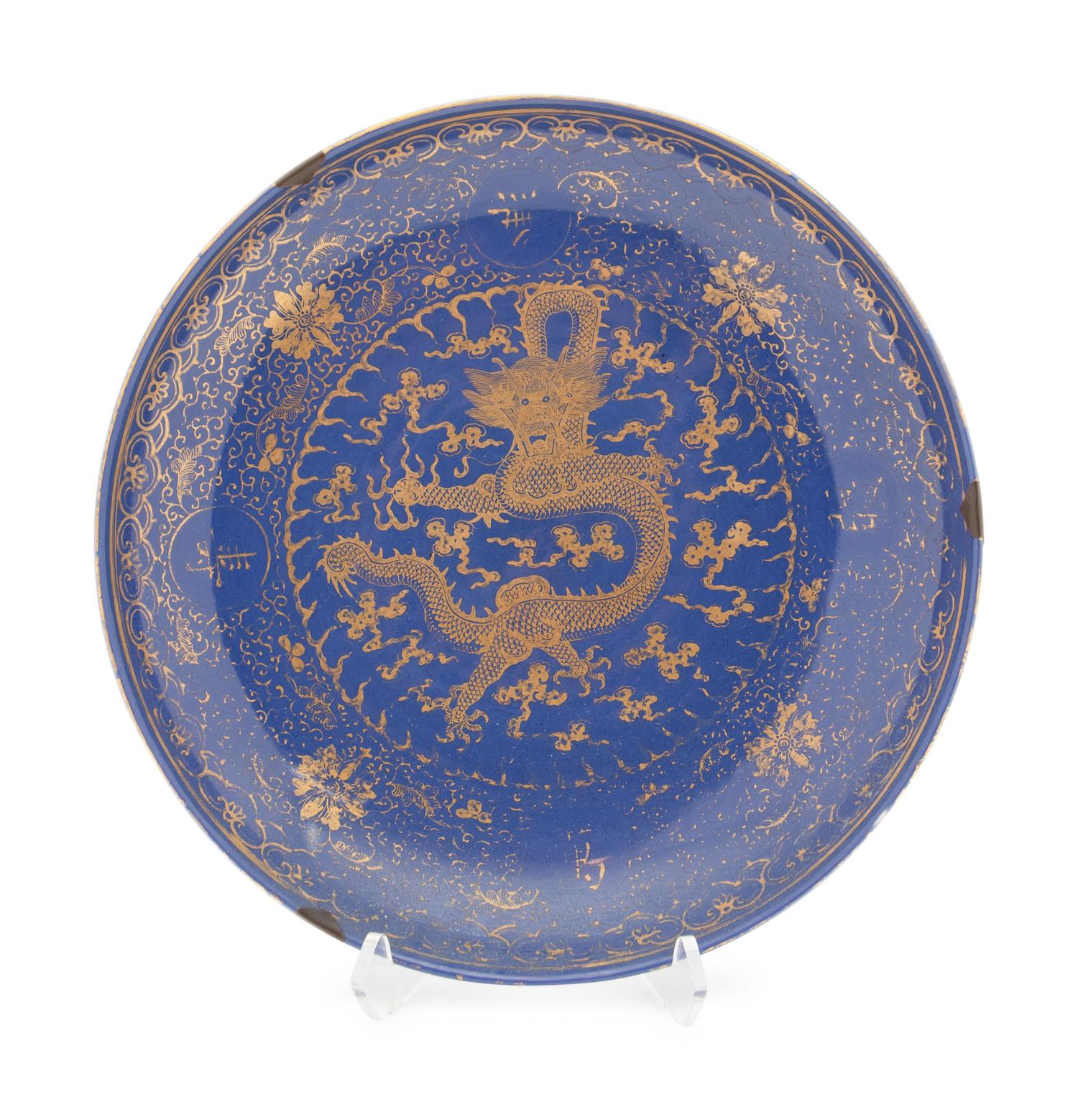 A Large Gilt Decorated Powder Blue Glazed Porcelain Charger