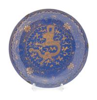 A Large Gilt Decorated Powder Blue Glazed Porcelain Charger