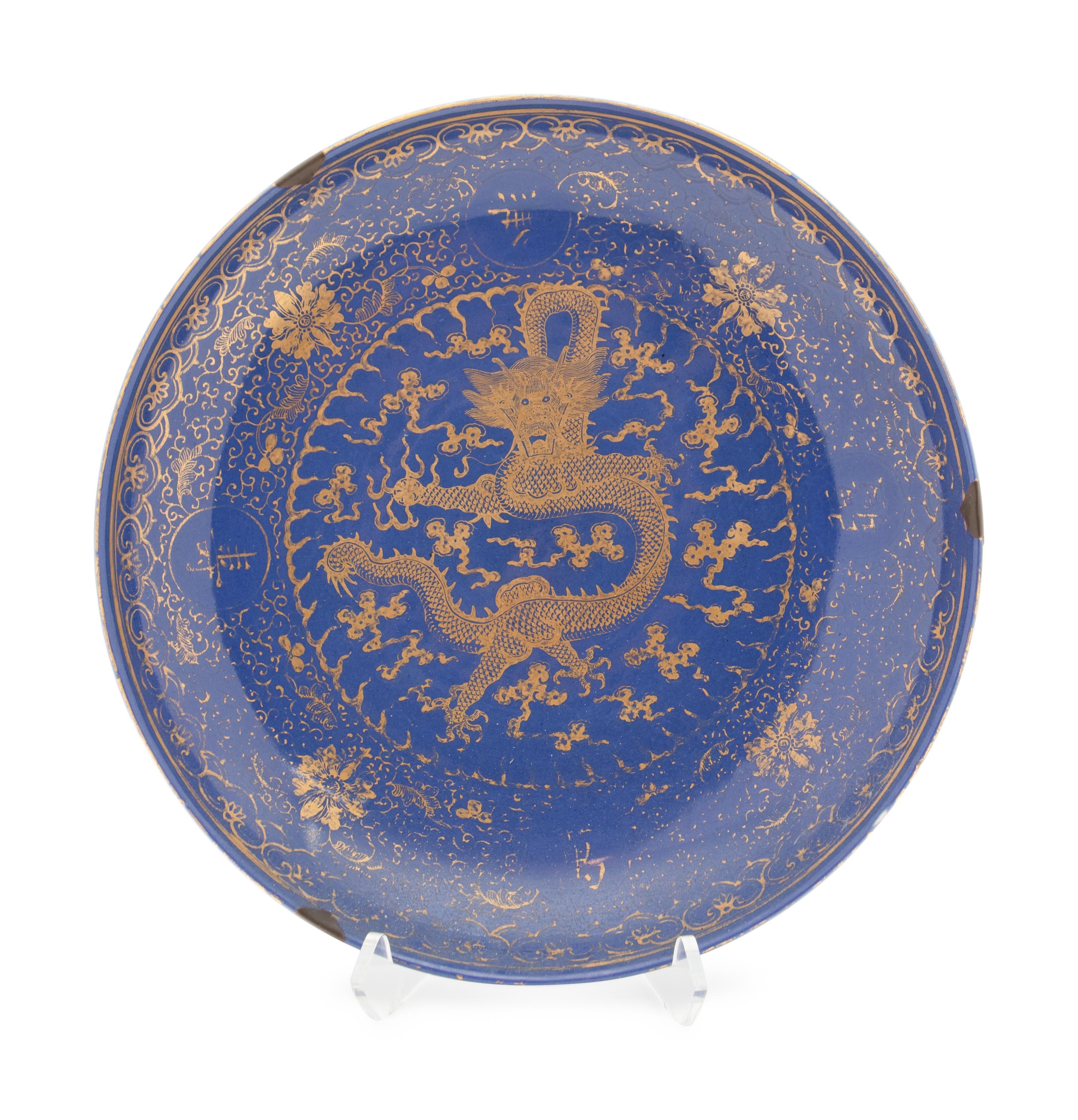 A Large Gilt Decorated Powder Blue Glazed Porcelain Charger