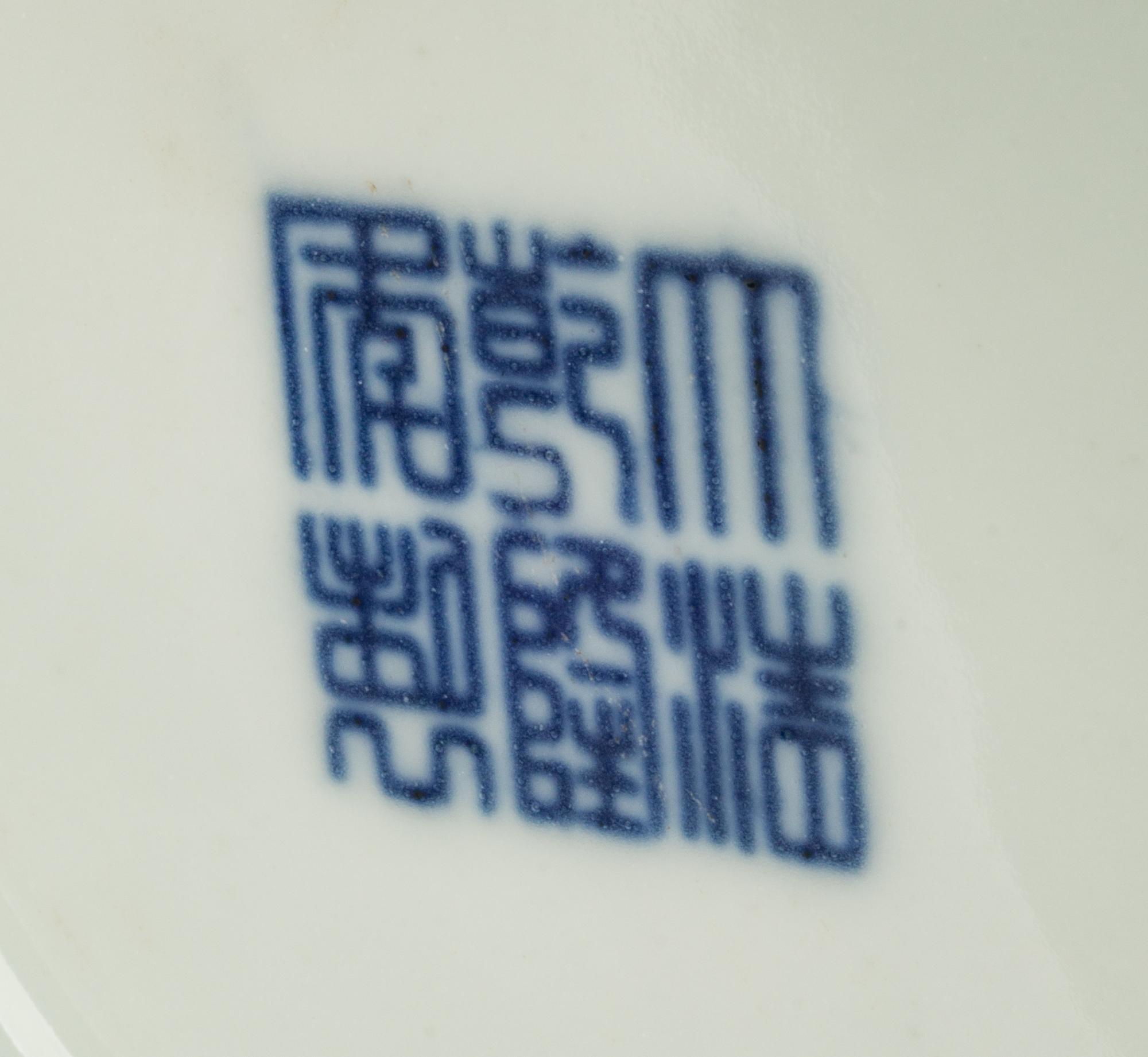 A Pair of Chinese Porcelain Vases