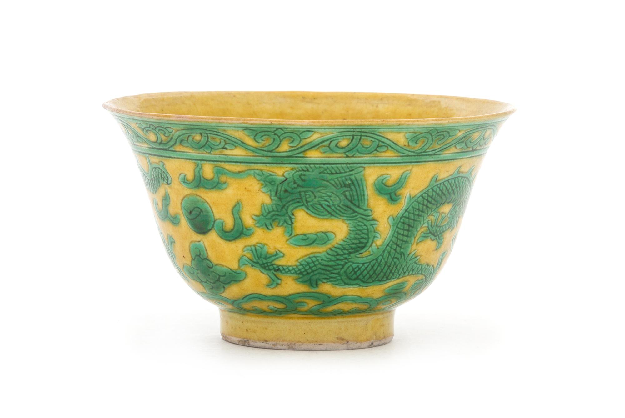 A Yellow and Green Glazed Porcelain Bowl LIKELY 19TH CENTURY Diameter 4 inches. — LIKELY 19TH CENTURY