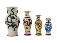 Four Chinese Ge-Type Porcelain Vases
