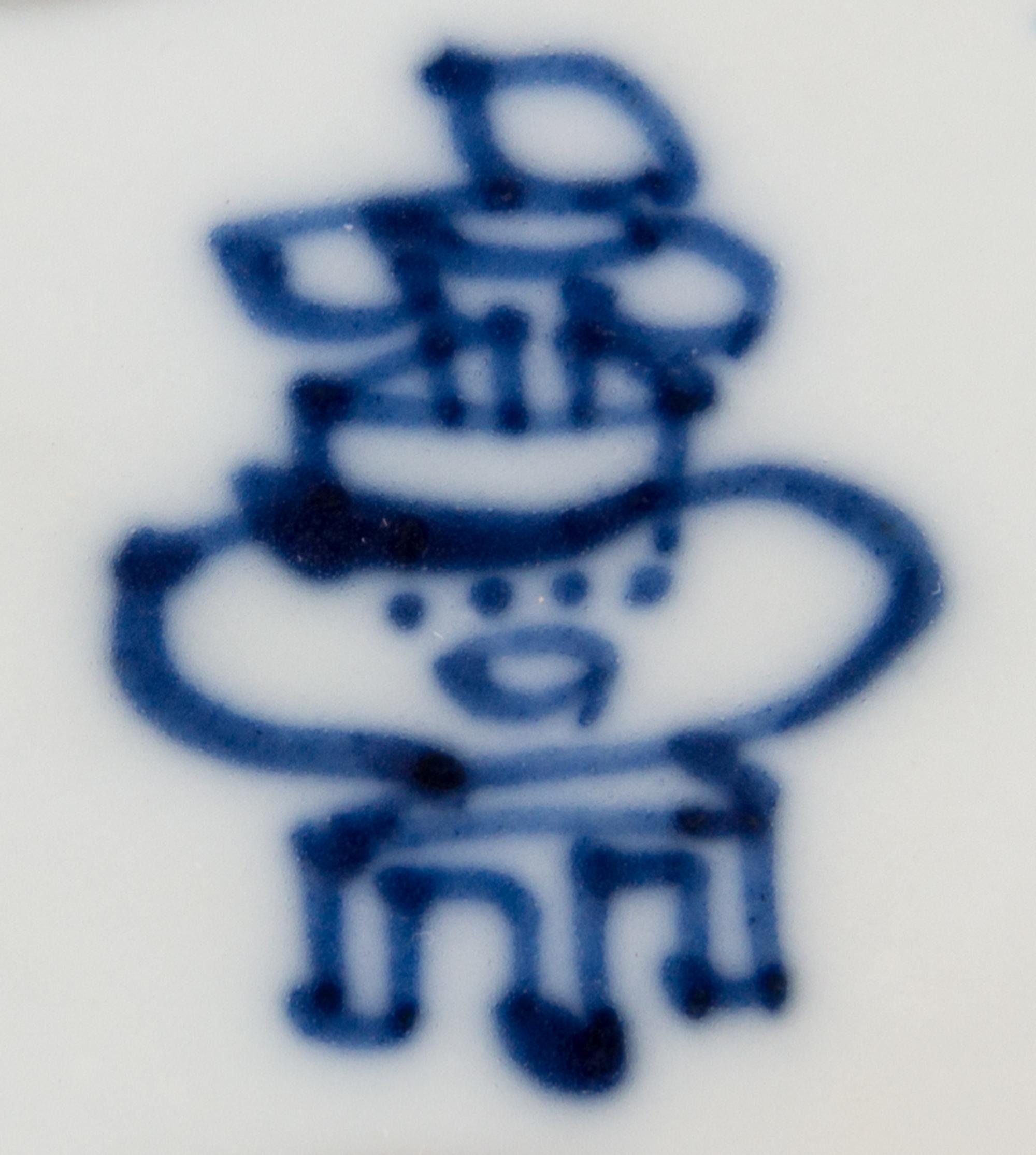 A Famille Verte Powder Blue Ground Porcelain Bowl Diameter 7 1/2 inches. — KANGXI PERIOD (1662-1722)