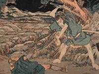 Keisai Eisen