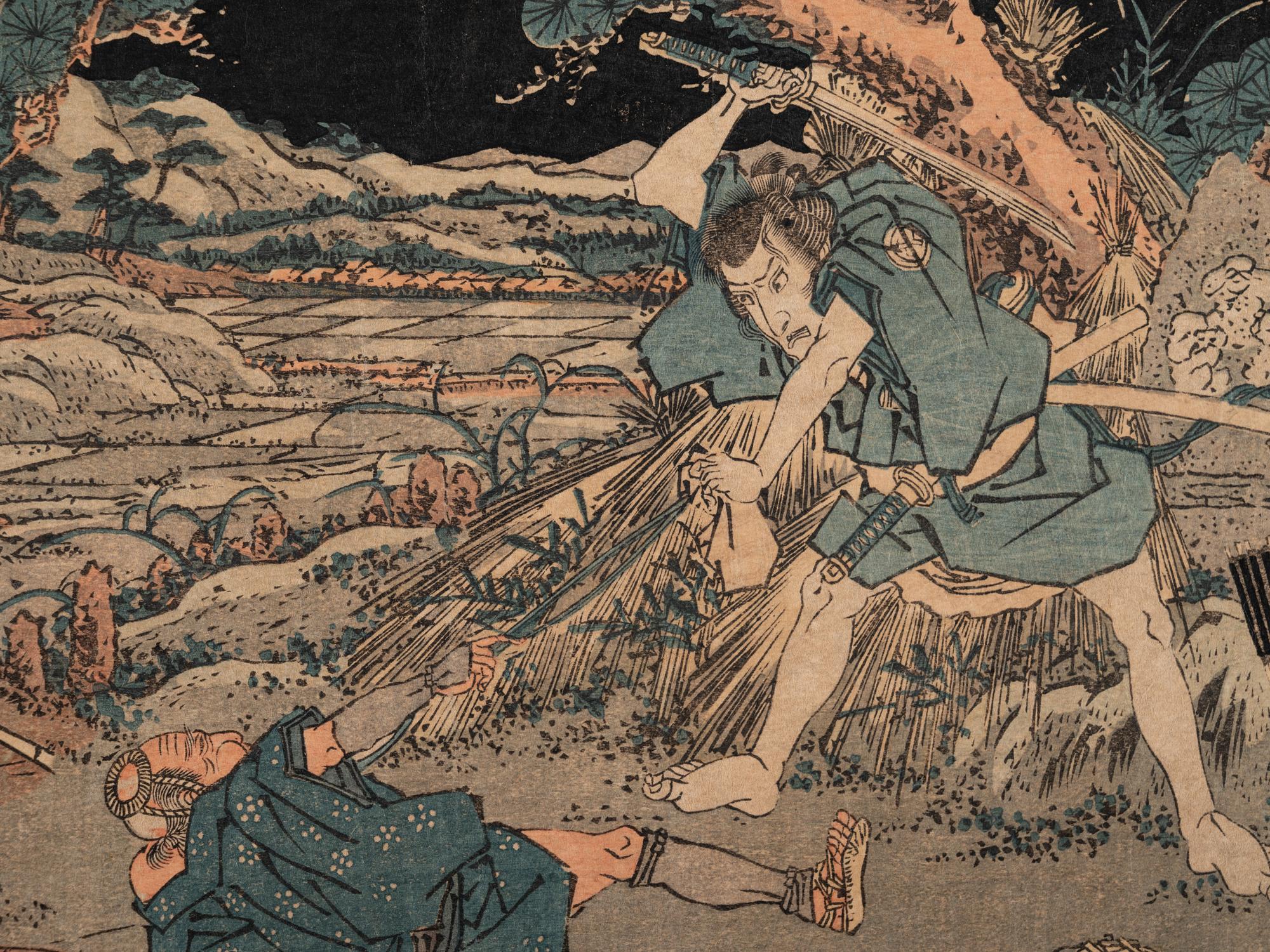 Keisai Eisen