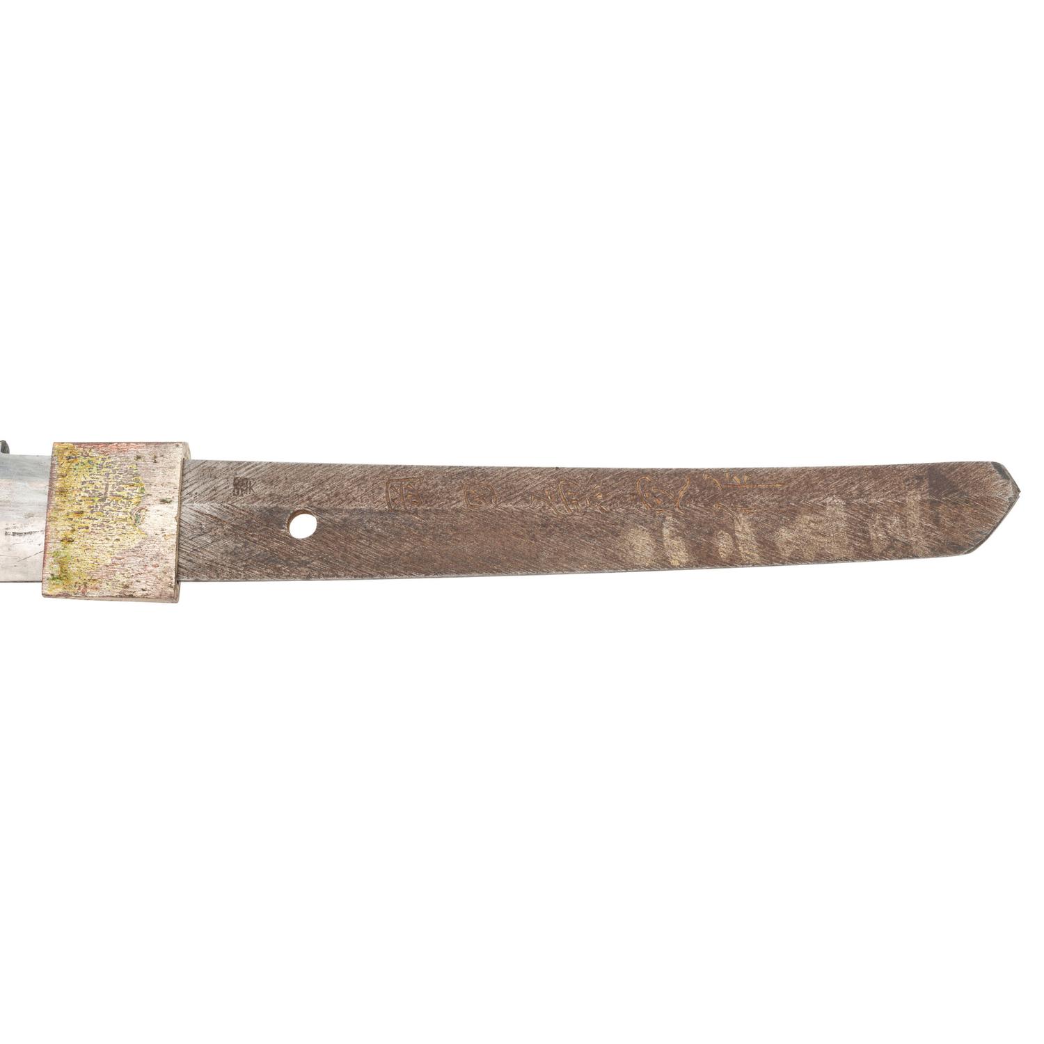 Signed WWII-era Japanese Kyu-Gunto