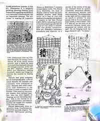 Hakuin Ekaku (1685-1769) 白隠慧鶴（ 1685-1769 ）