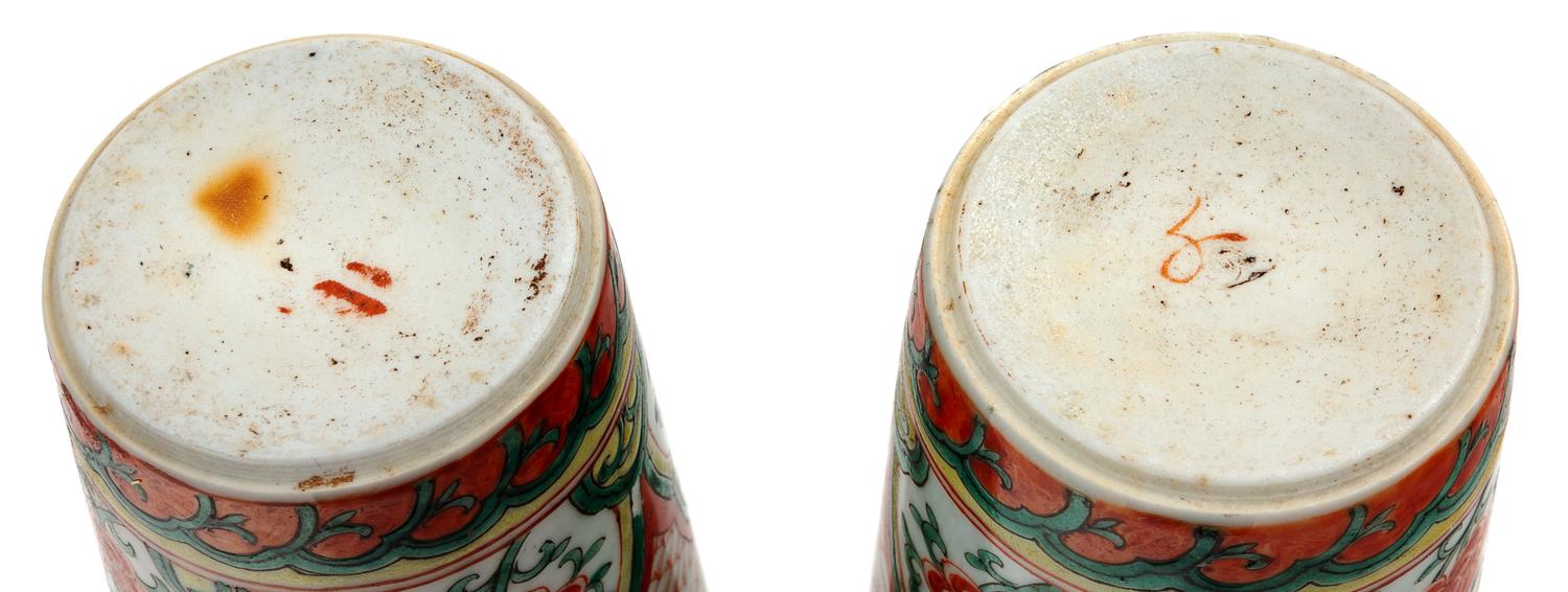 A Pair of Japanese Kutani Porcelain Vases Height 9 inches. — 19TH CENTURY