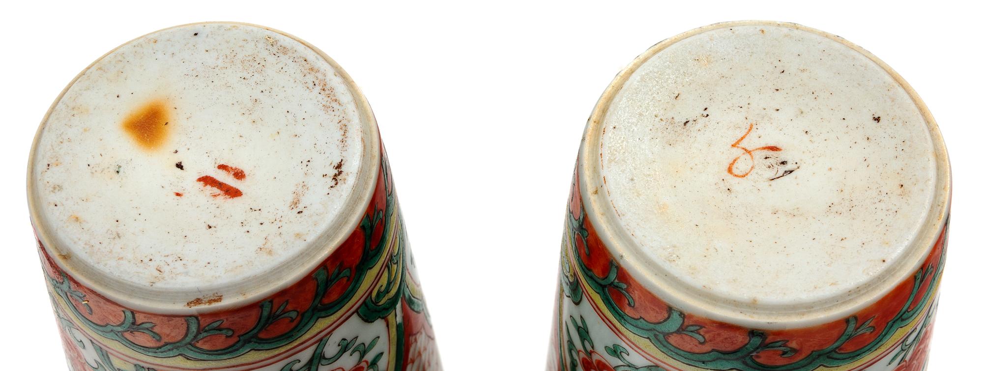 A Pair of Japanese Kutani Porcelain Vases Height 9 inches. — 19TH CENTURY