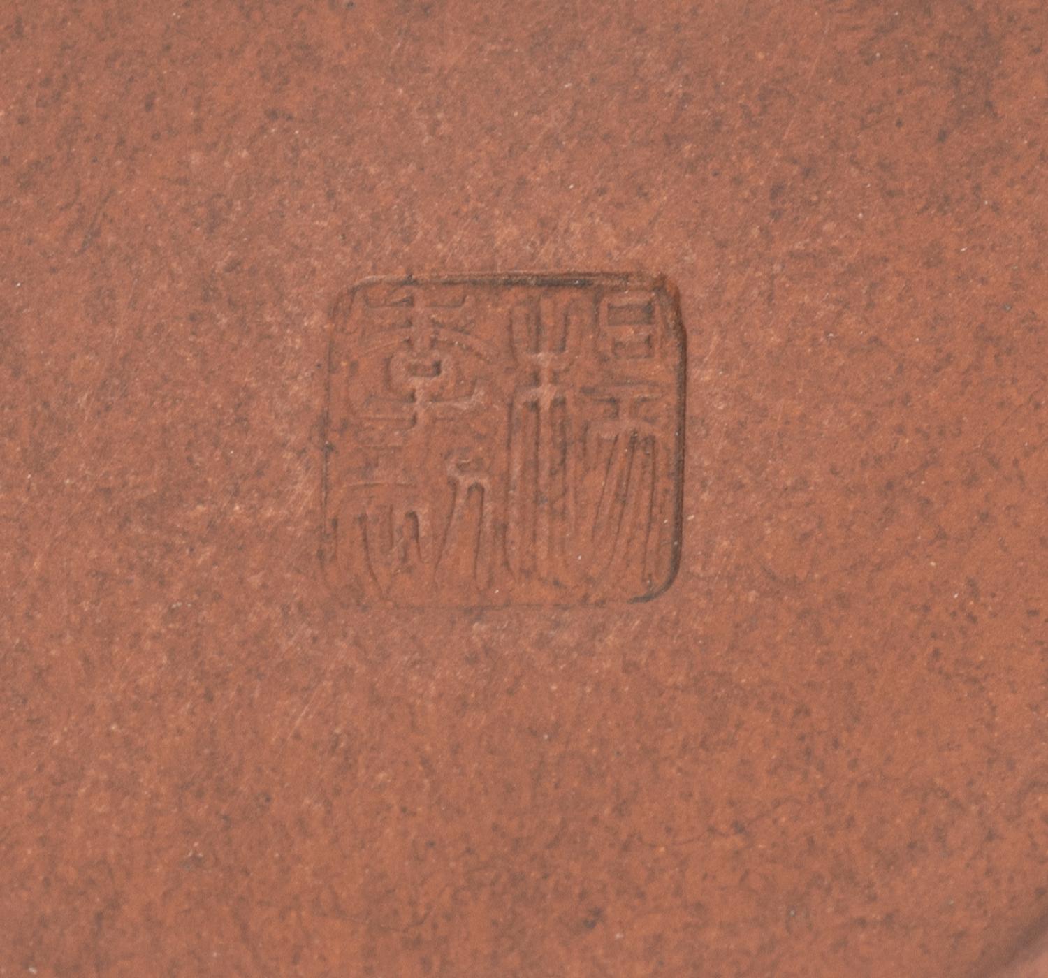 Four Chinese Yixing Zisha Pottery Vessels