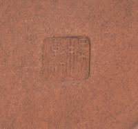 Four Chinese Yixing Zisha Pottery Vessels