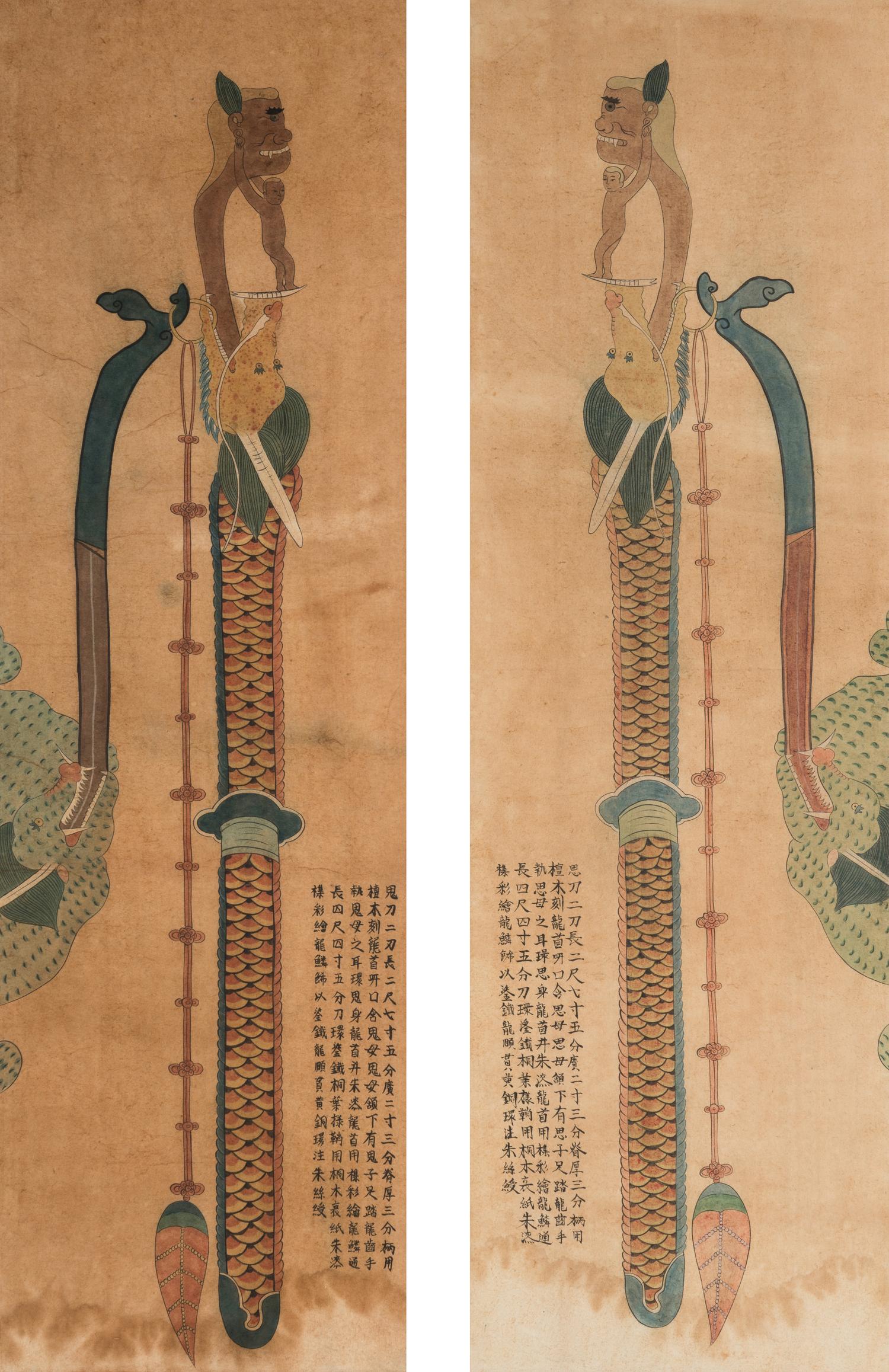 A Pair of Korean Paintings Depicting Gifts from the Ming Emperor, Joseon Period, 19th Century 十九世紀 朝鮮王朝《八赐品》之《思刀》、《鬼刀》