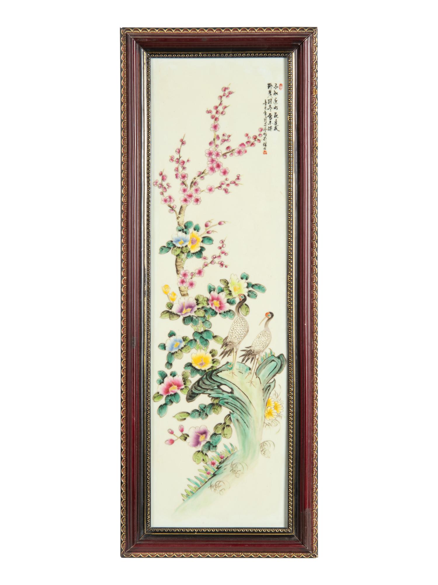 Two Chinese Famille Rose Porcelain Plaques