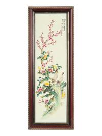 Two Chinese Famille Rose Porcelain Plaques