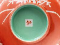 A Pair of Chinese Coral Red Ground Porcelain 'Bamboo' Covered Bowls