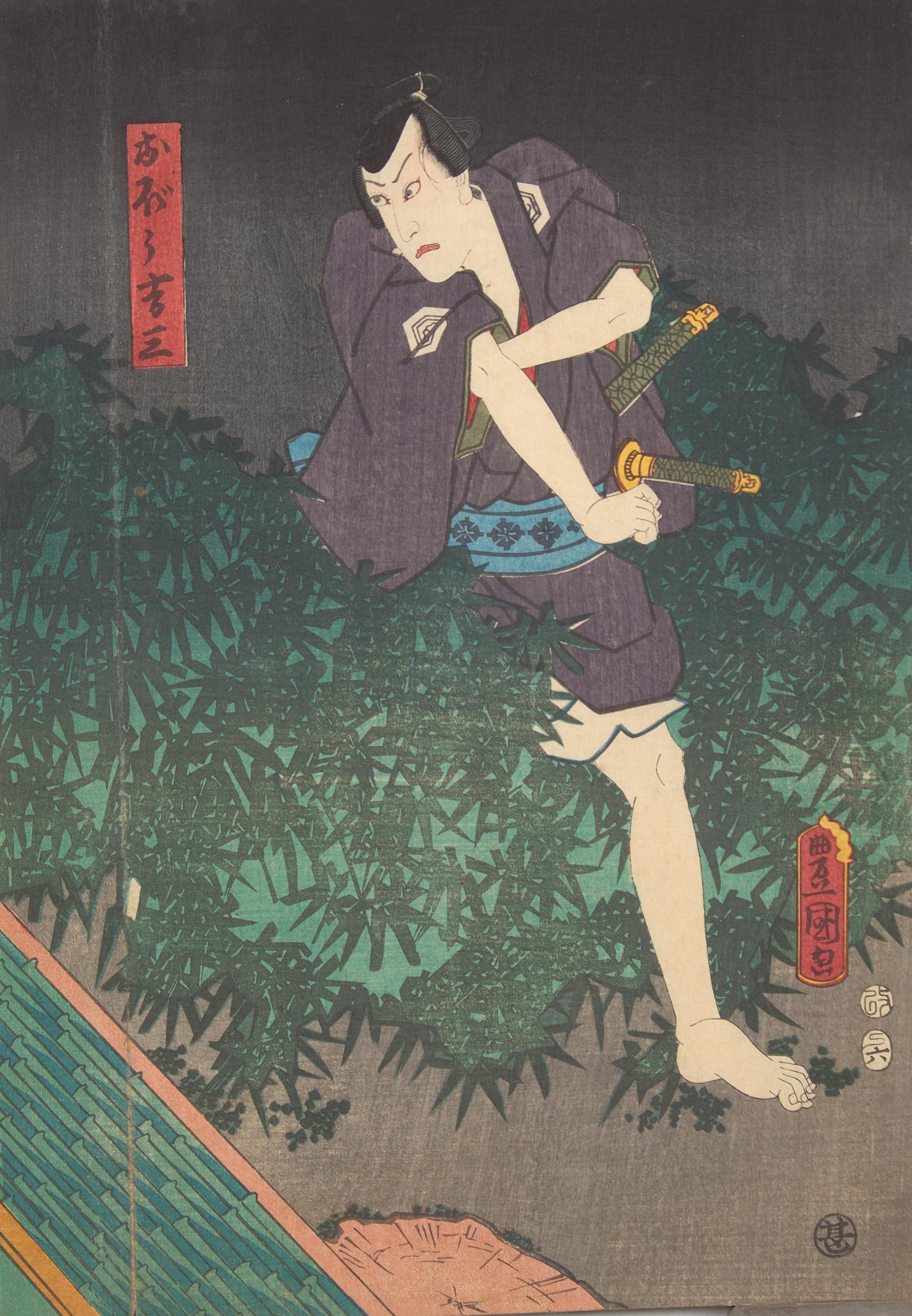 Kunisada (Toyokuni III, Japanese 1786-1864) Four Unframed Woodblock Triptychs