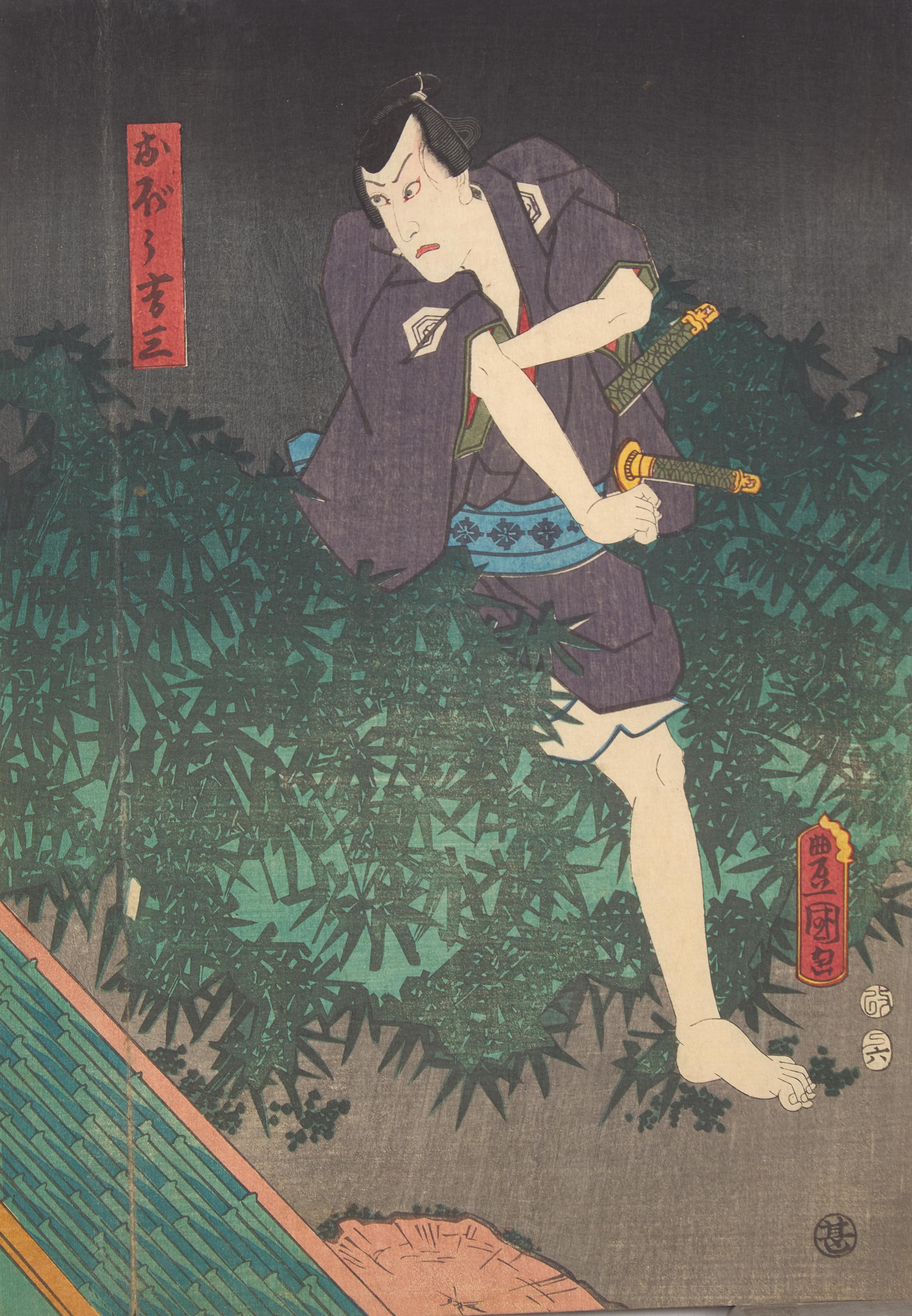 Kunisada (Toyokuni III, Japanese 1786-1864) Four Unframed Woodblock Triptychs