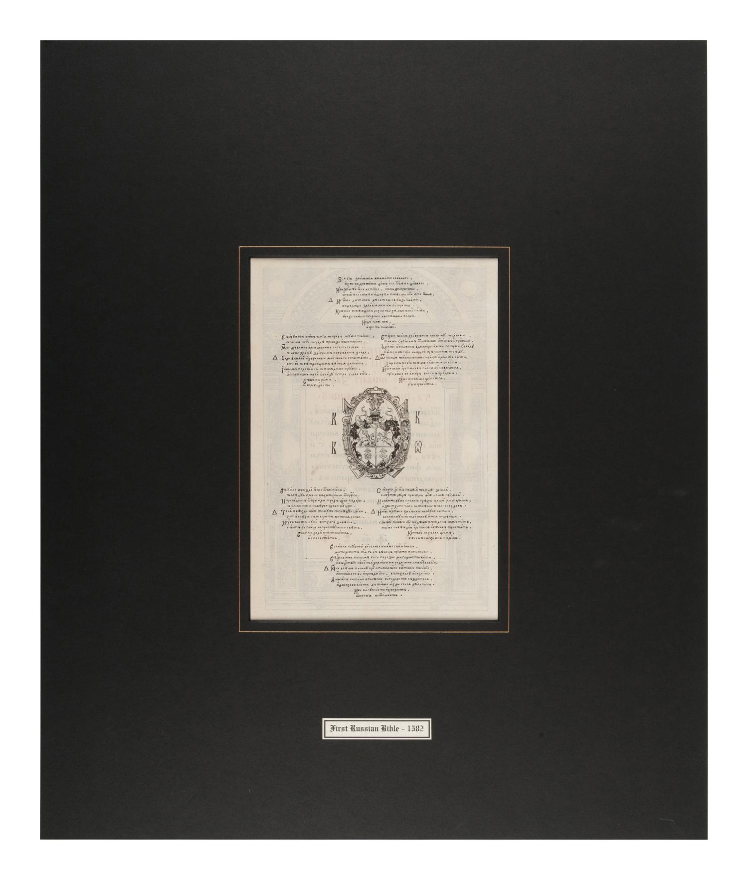 [BIBLE LEAVES - WORLD LANGUAGES]. A group of 5 Bible leaves, comprising: