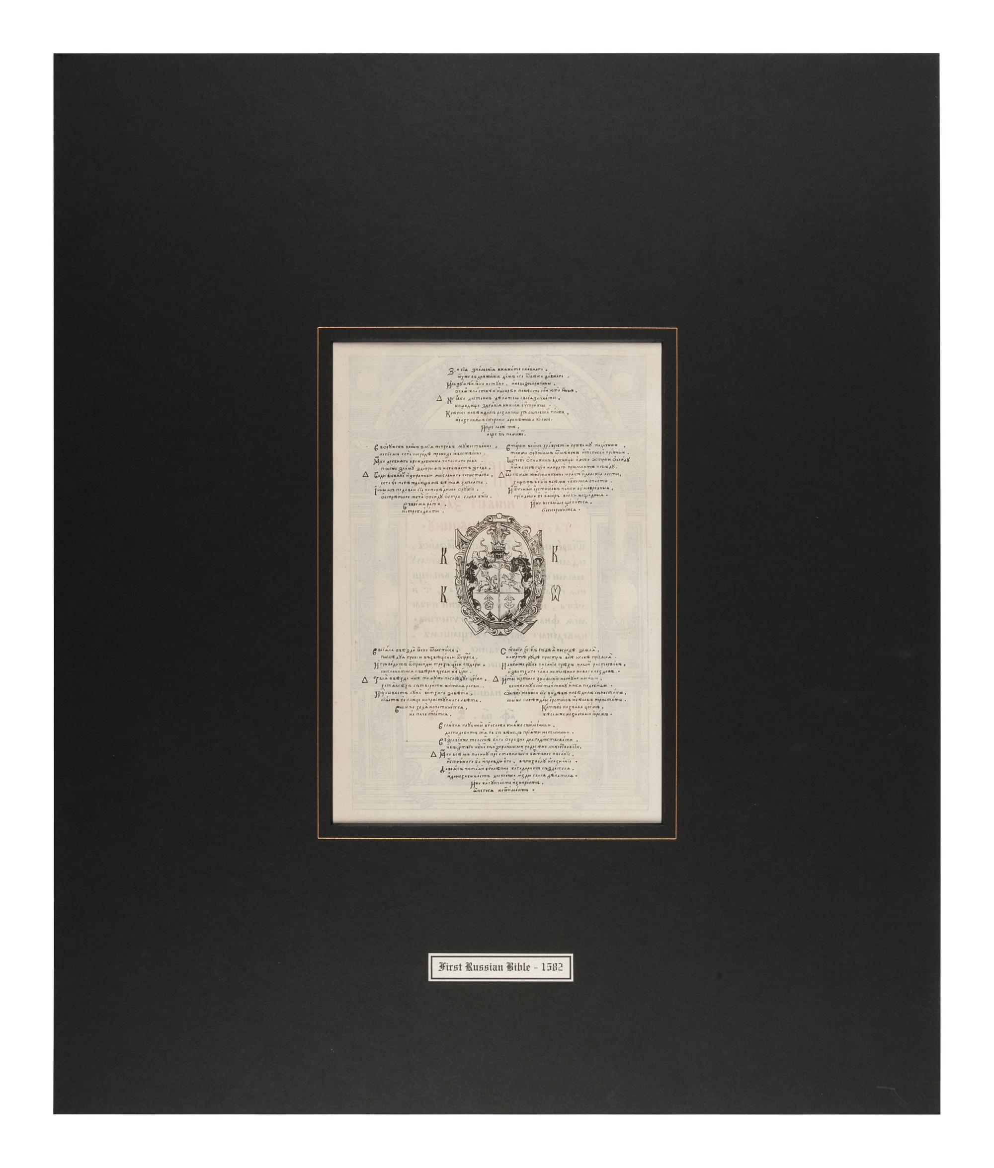 [BIBLE LEAVES - WORLD LANGUAGES]. A group of 5 Bible leaves, comprising: