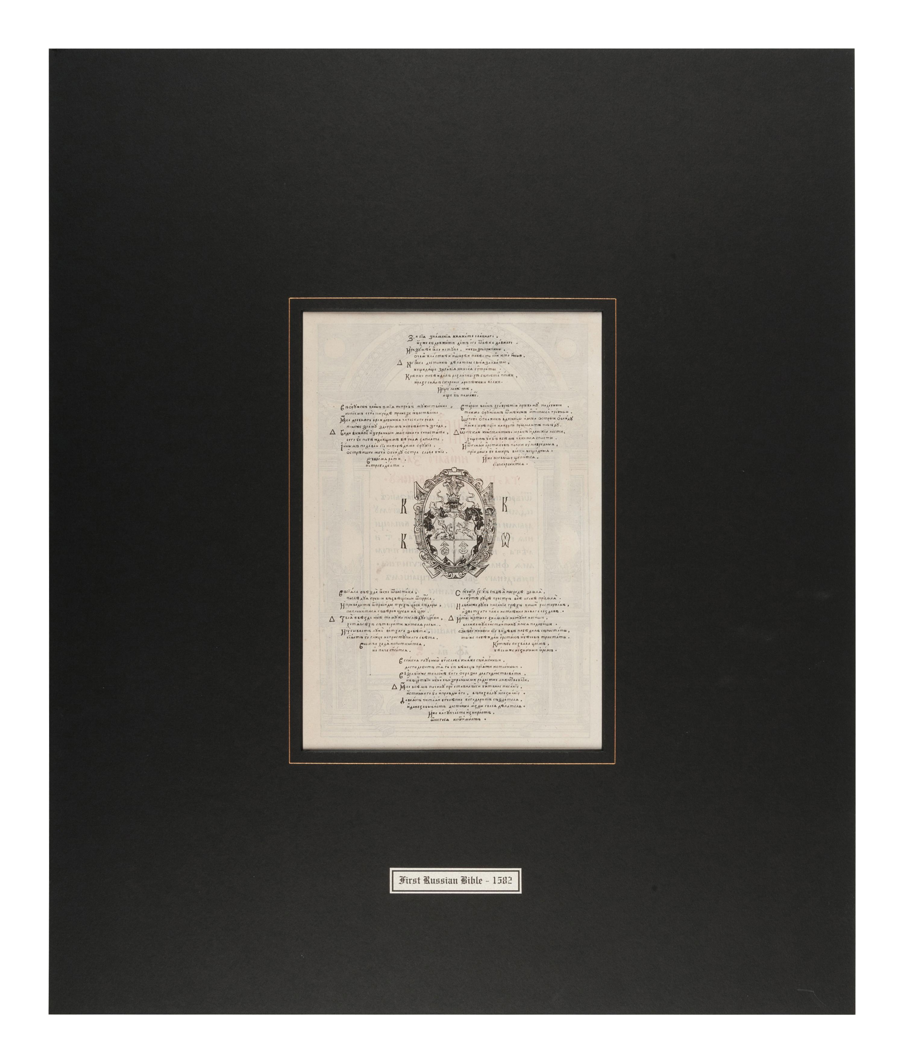 [BIBLE LEAVES - WORLD LANGUAGES]. A group of 5 Bible leaves, comprising: