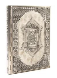(SZYK, ARTHUR) ROTH, CECIL, ed. The Haggadah. Jerusalem, n.d.