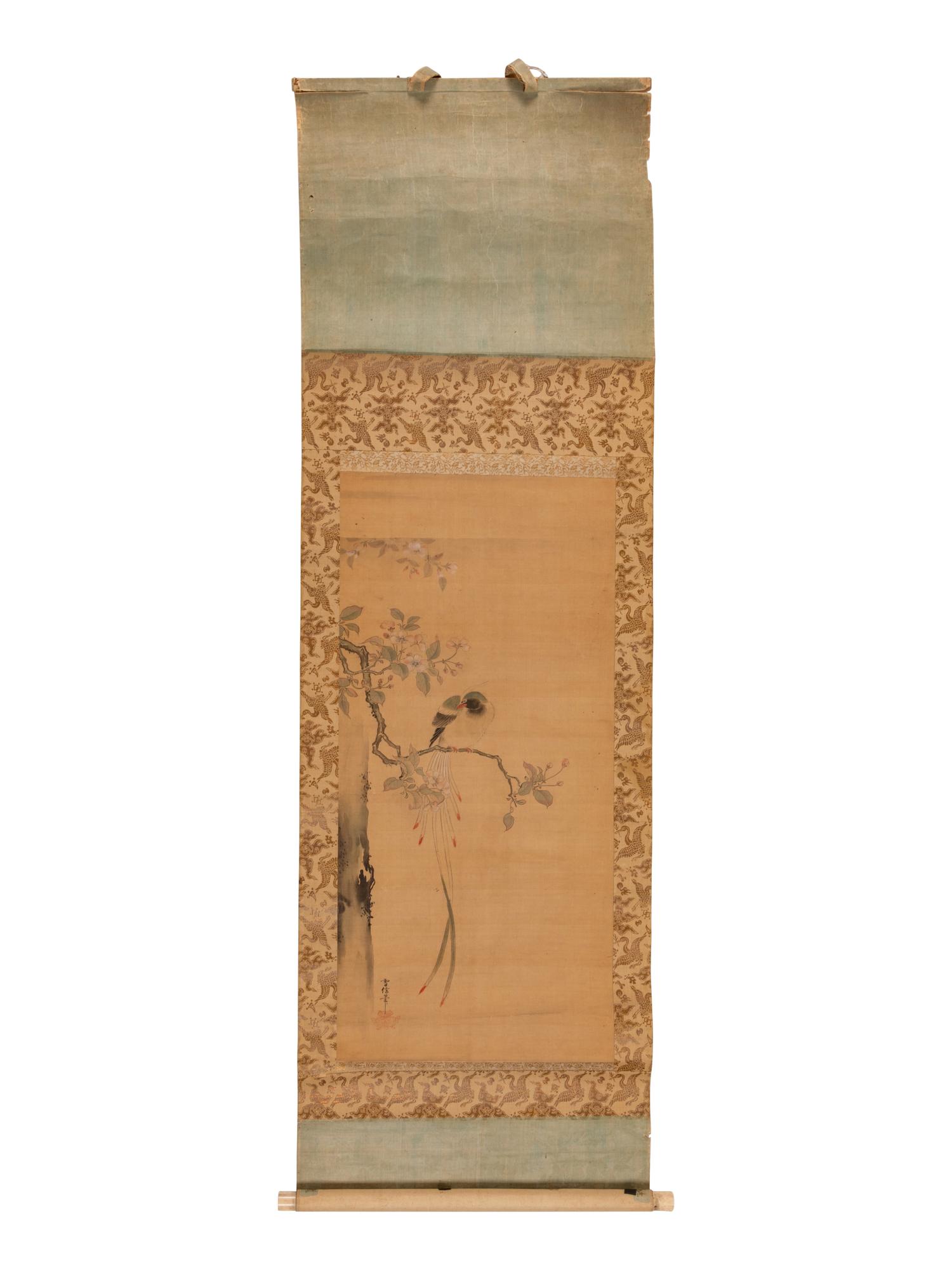 Attributed to Kiyohara Yukinobu