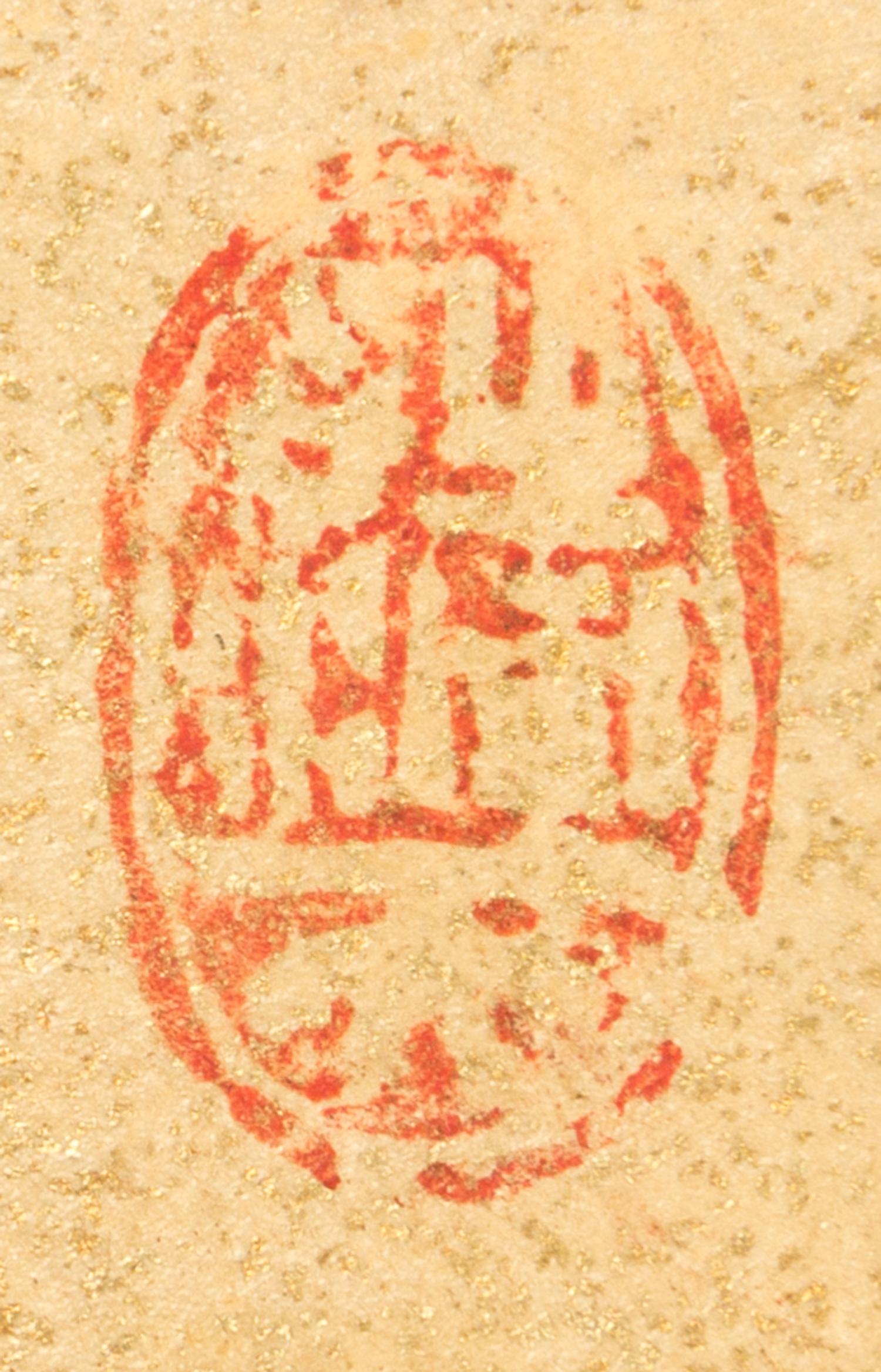 Anonymous, (POSSIBLY QING DYNASTY), Bamboo over Exotic Rocks