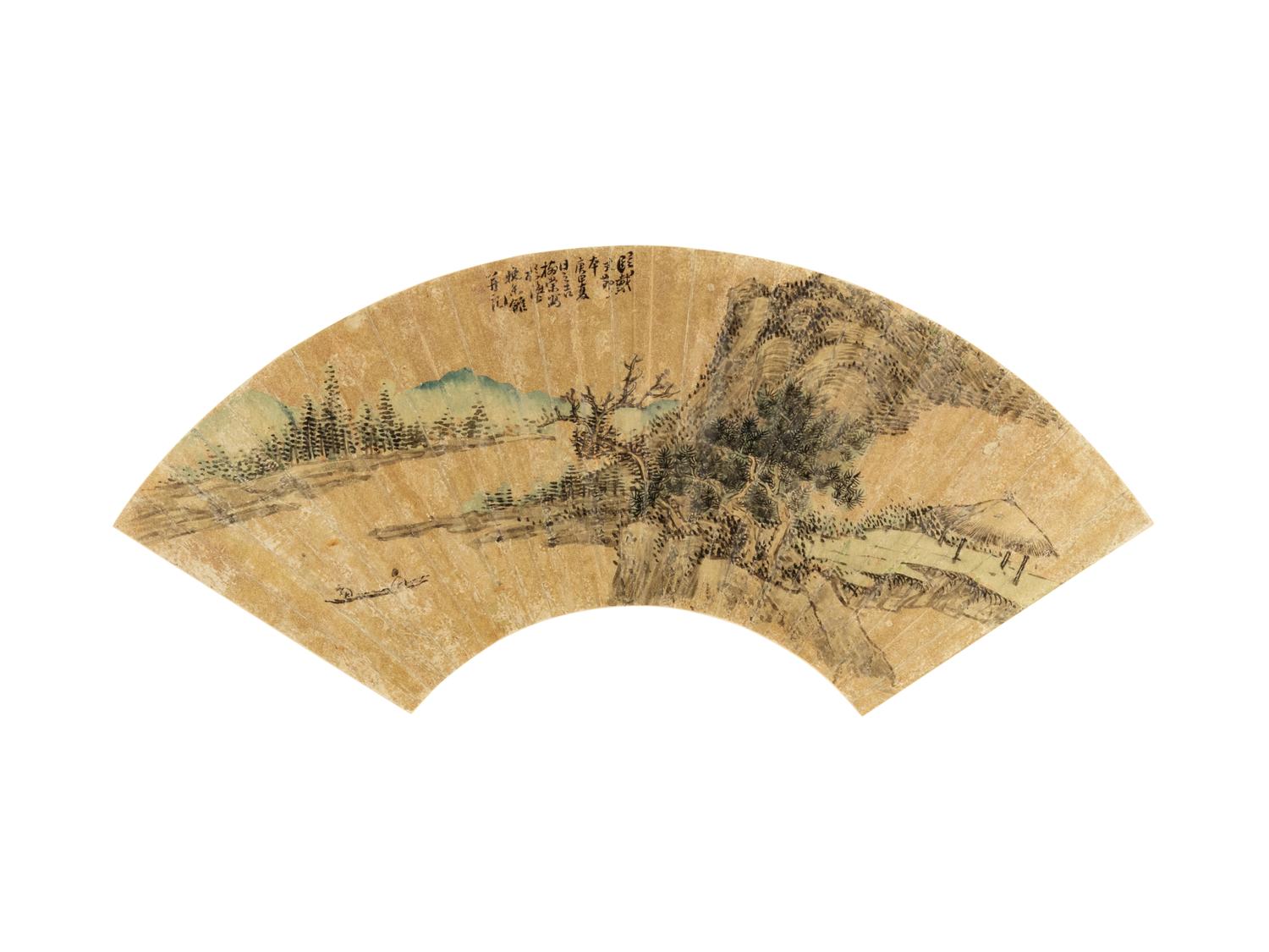 Fang Bu, Gu Zeyang, and Two Others