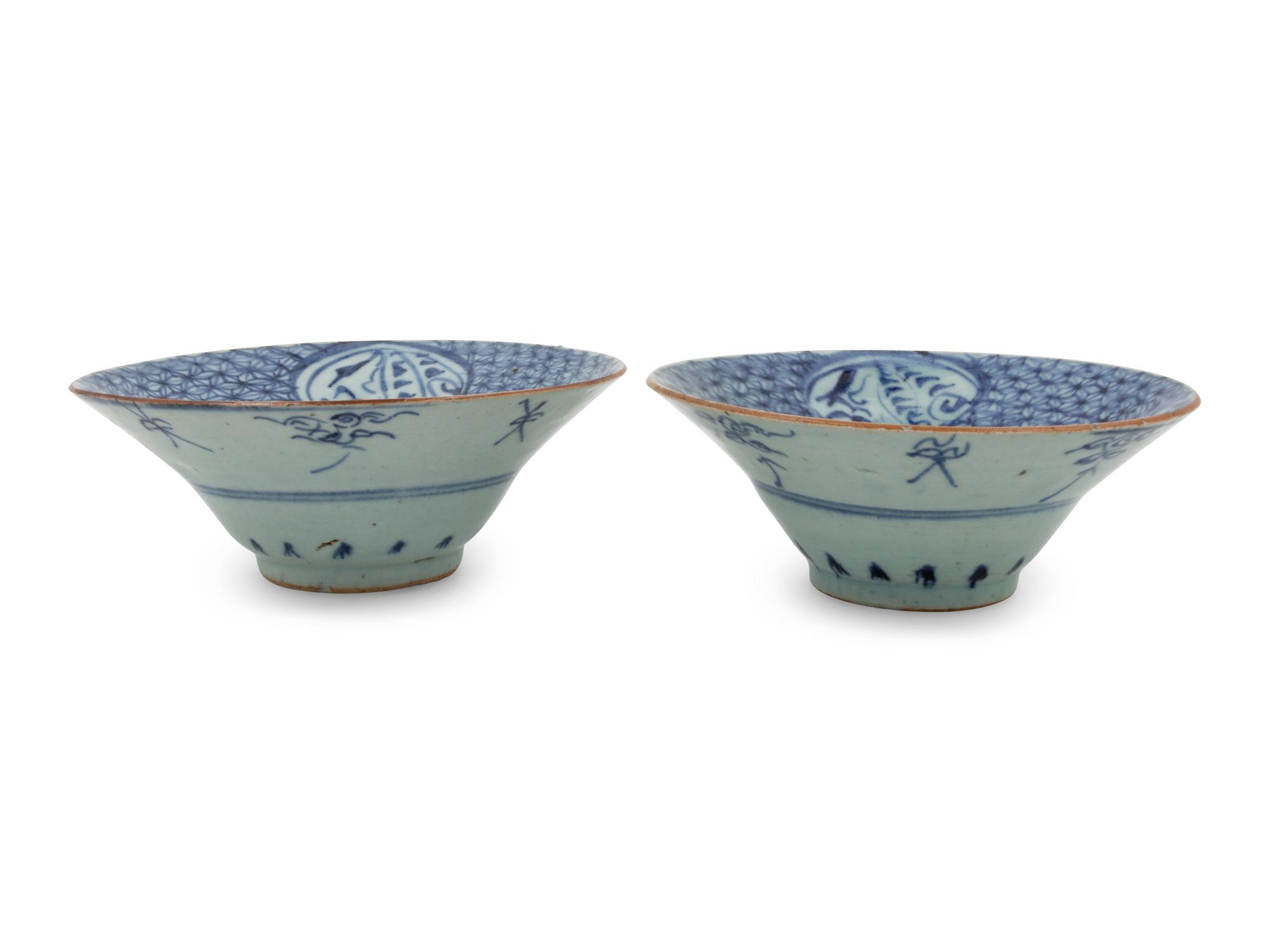 A Pair of Japanese Porcelain Bowls