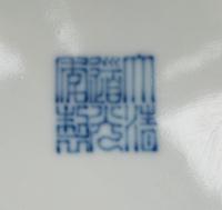 A Blue and White Porcelain 'Dragon' Dish