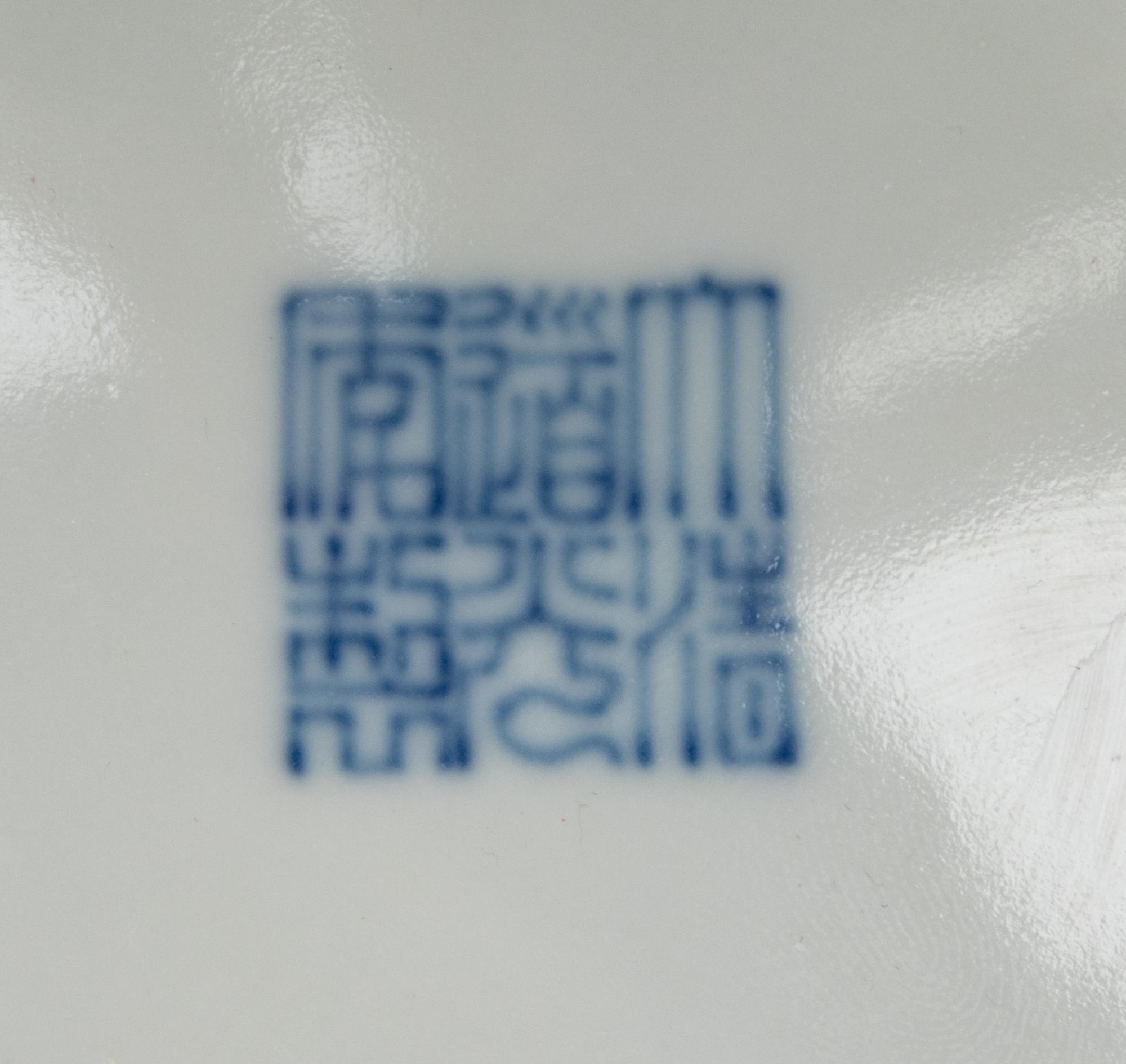 A Blue and White Porcelain 'Dragon' Dish