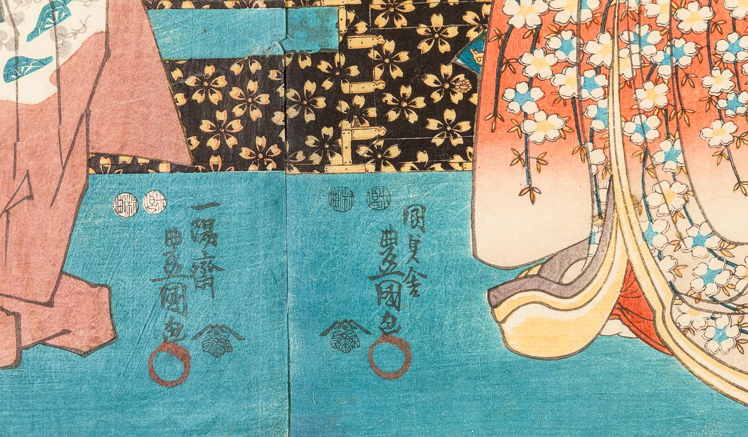 13 Japanese Woodblock Prints of Geishas
