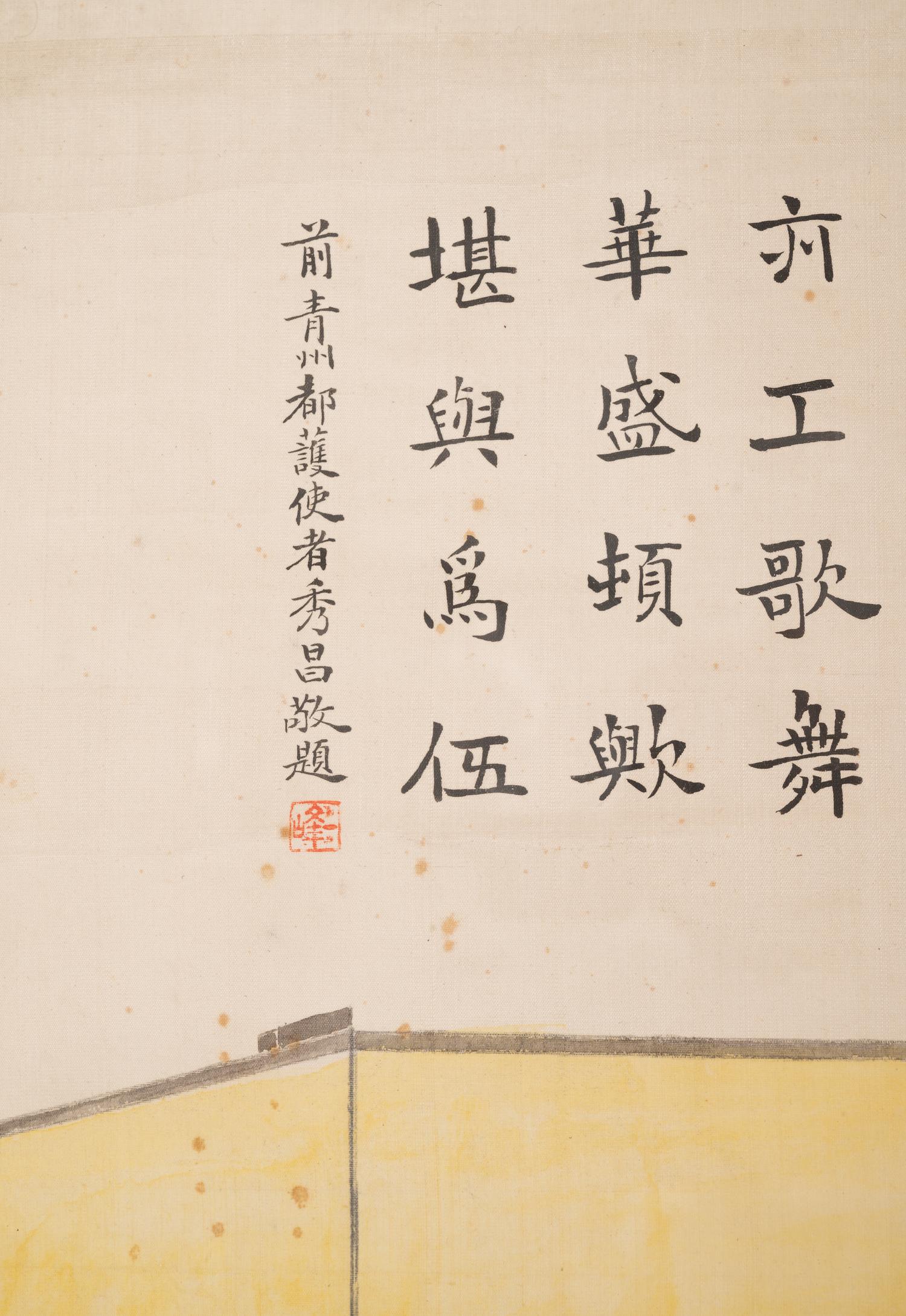 A Japanese Portrait